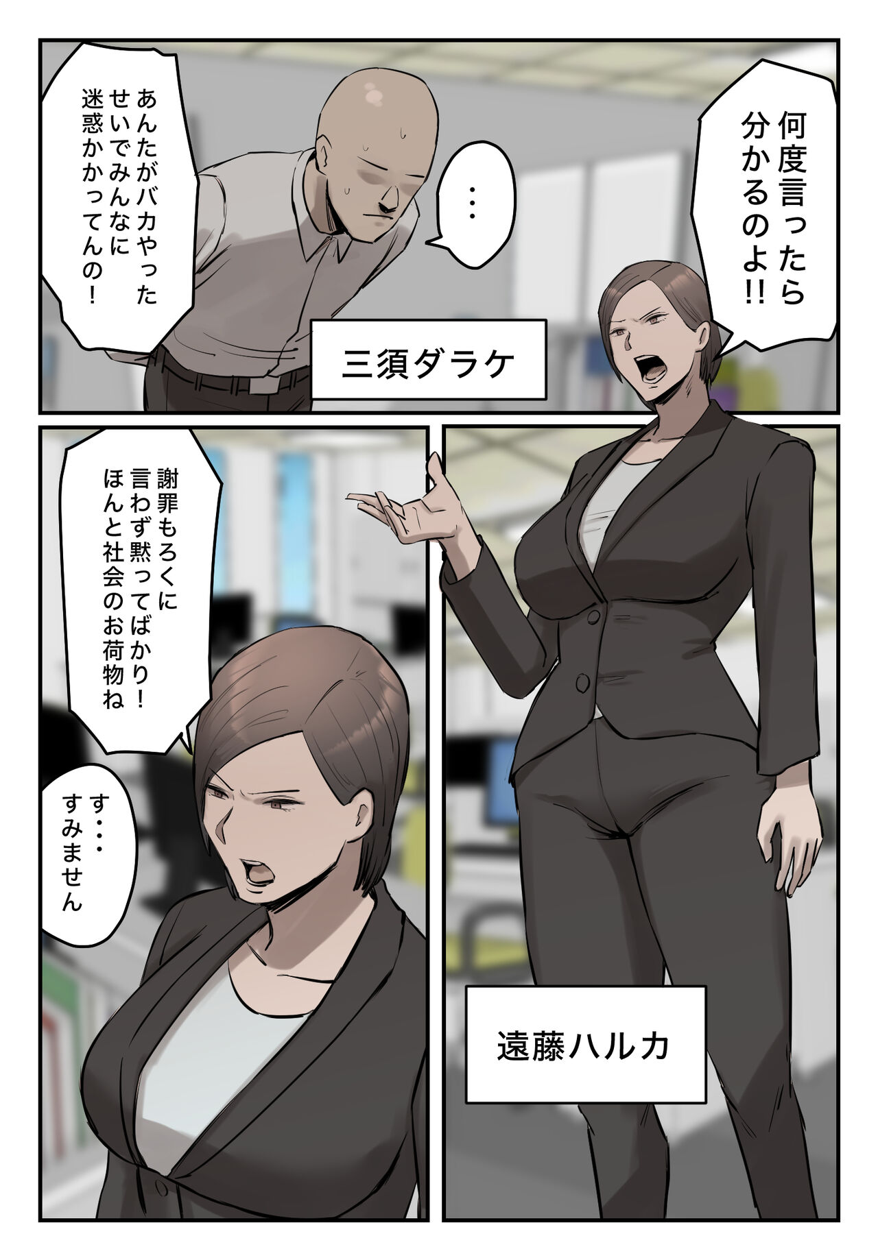 Preview page 1