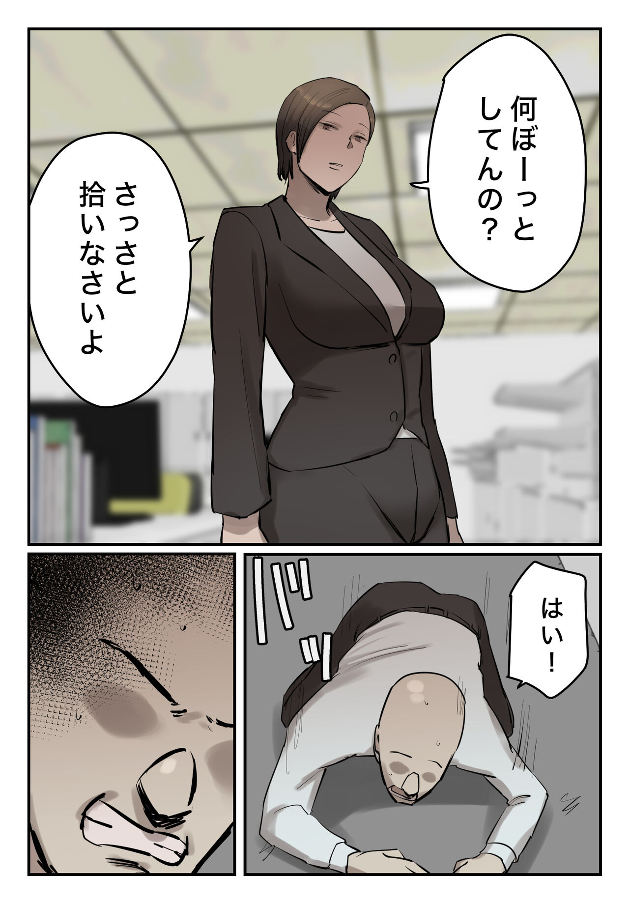 Preview page 3