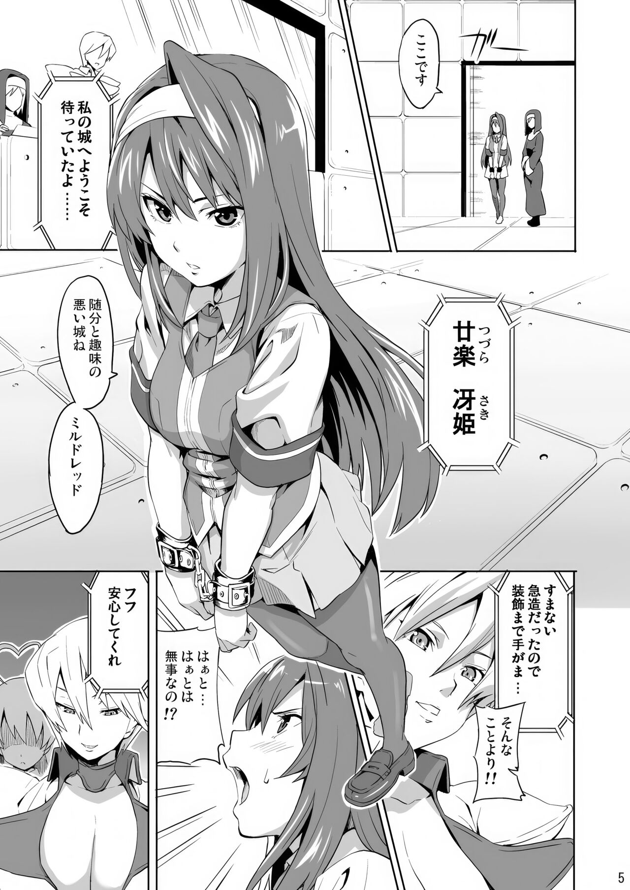 Preview page 4