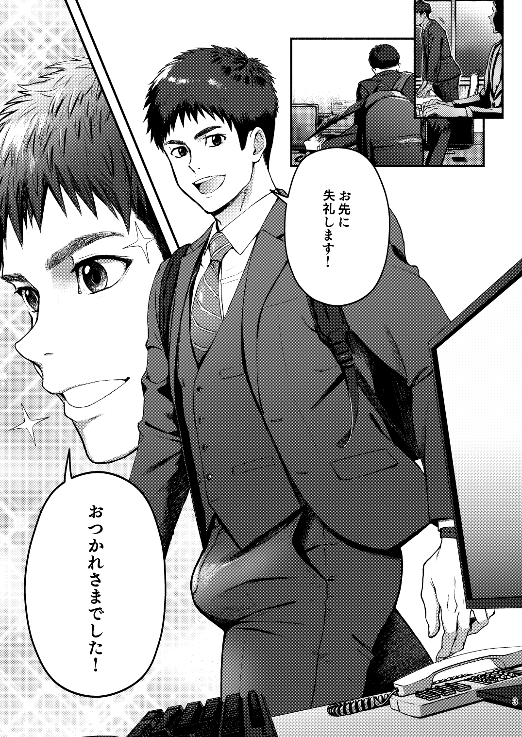 Preview page 3
