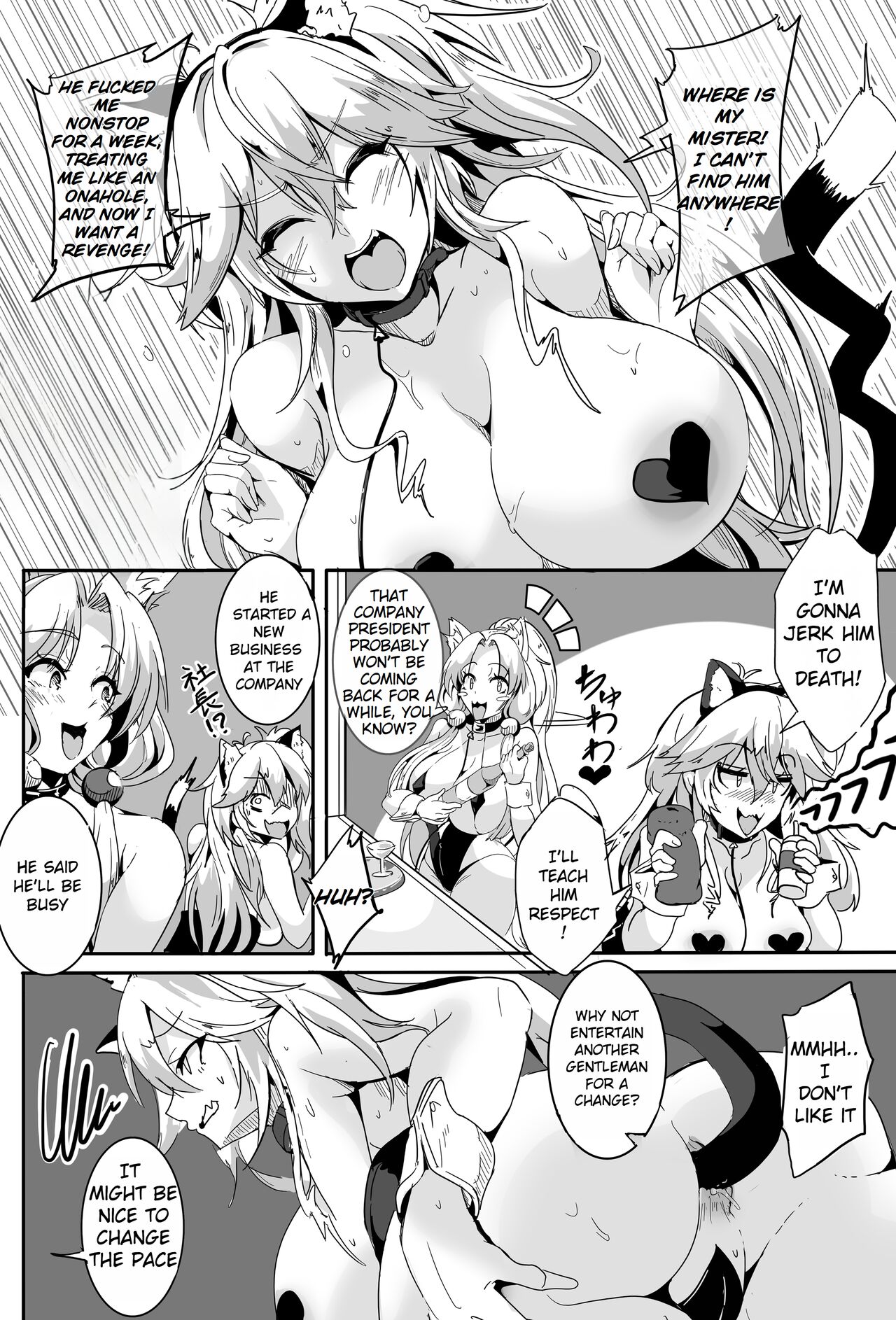 Love Slave 2 - Page 17