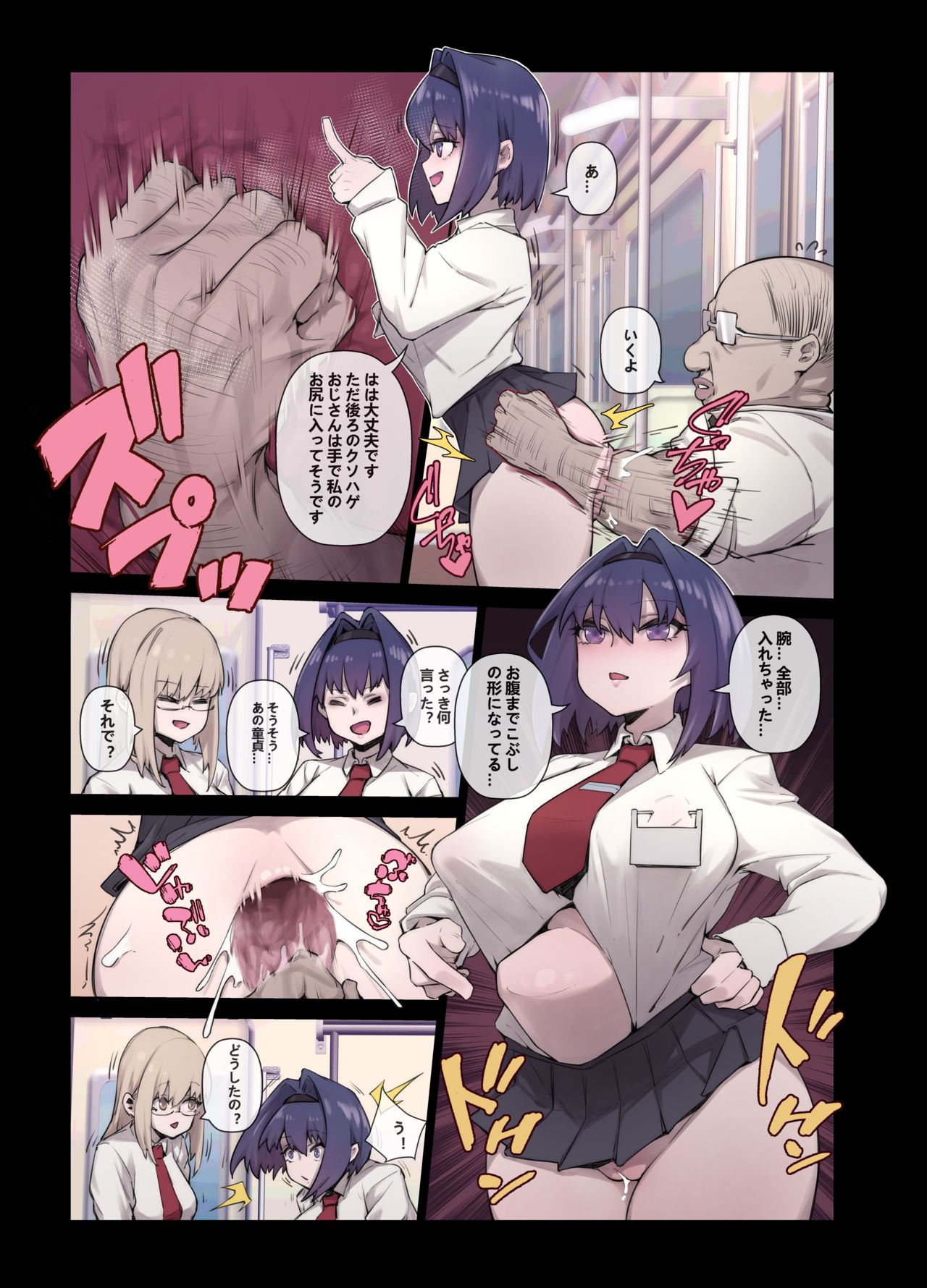 Preview page 5