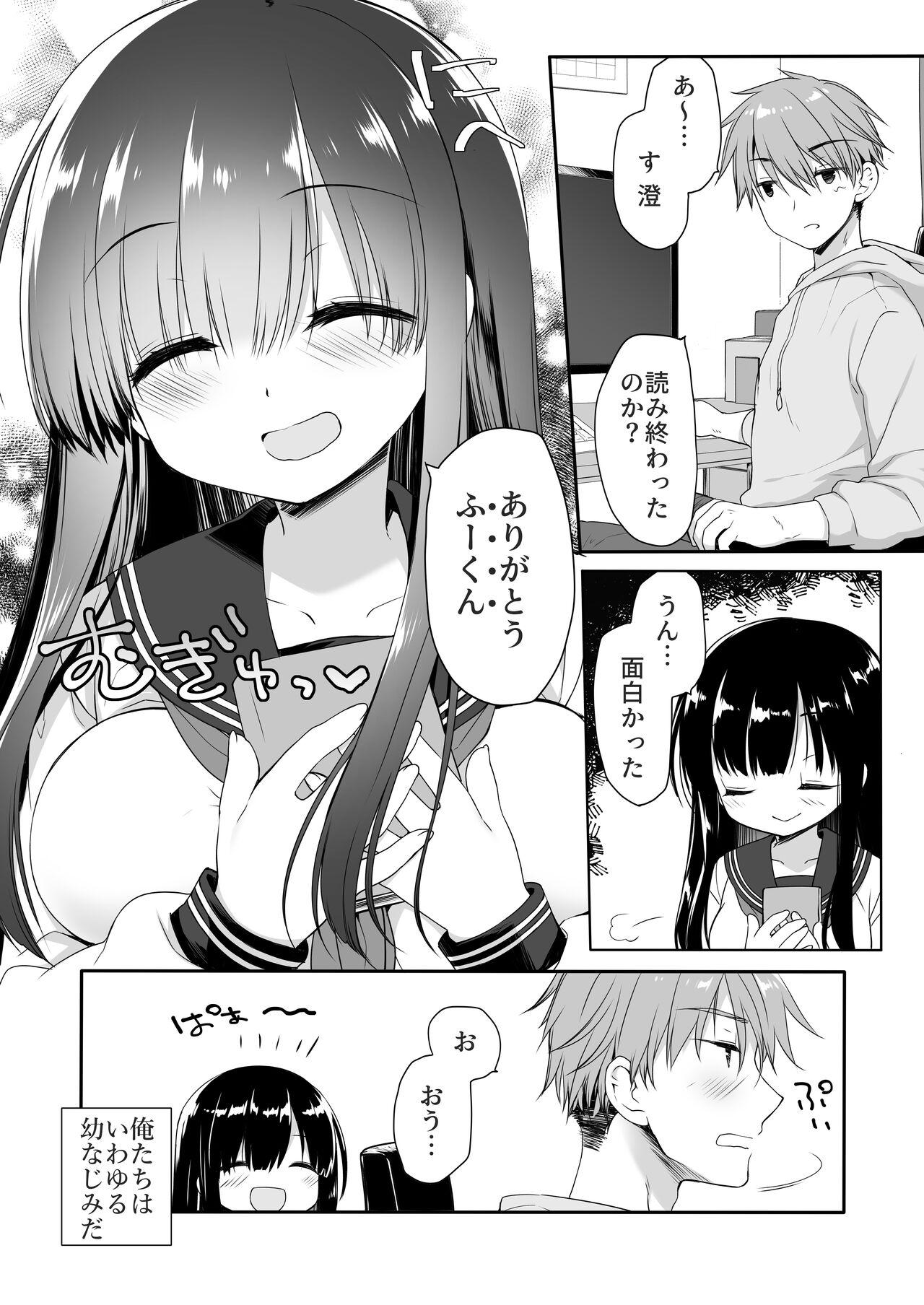 Preview page 4