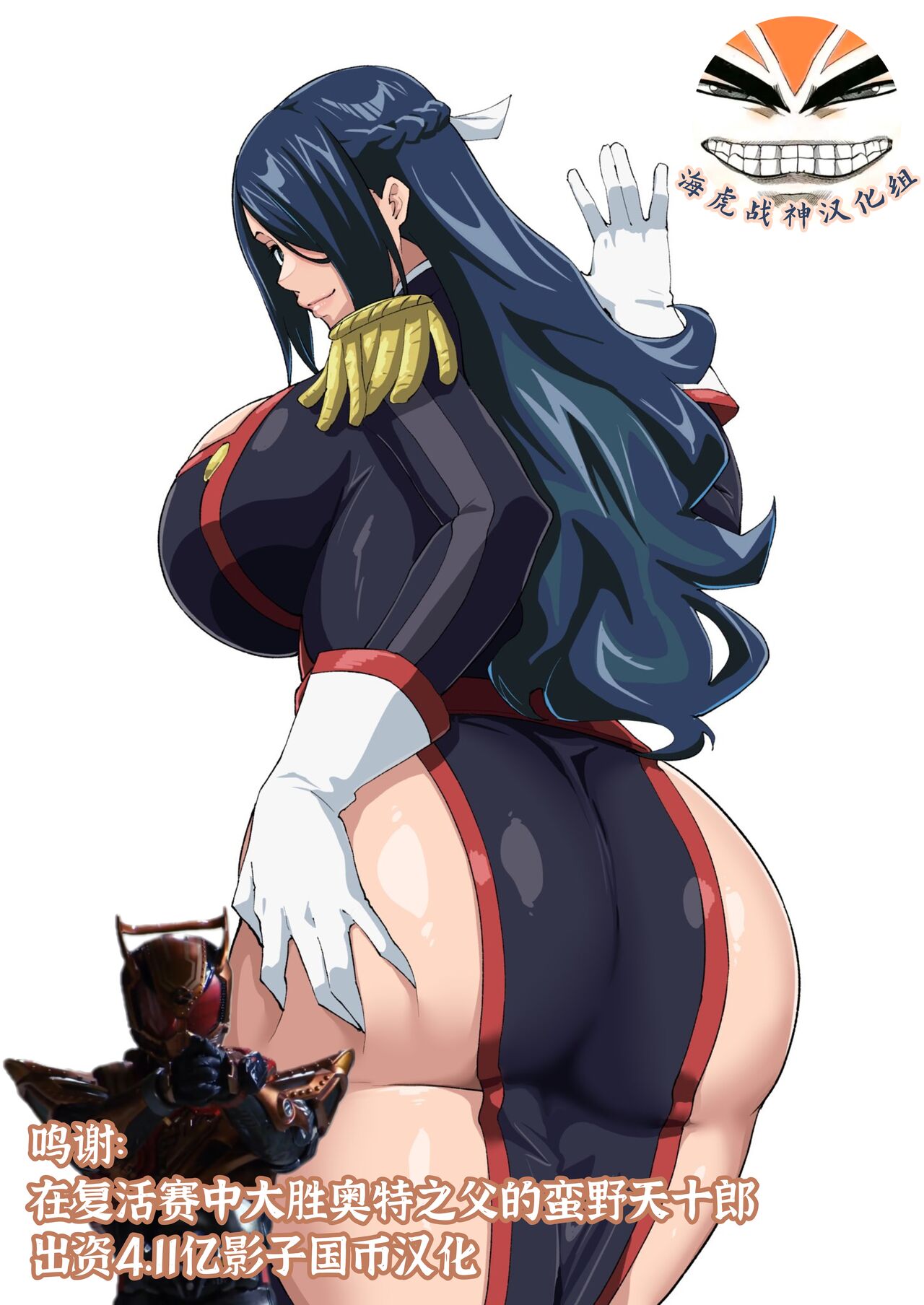 東風舞希さん色々+予想外に強かった触手醜鬼に犯される風舞希さん - Page 1