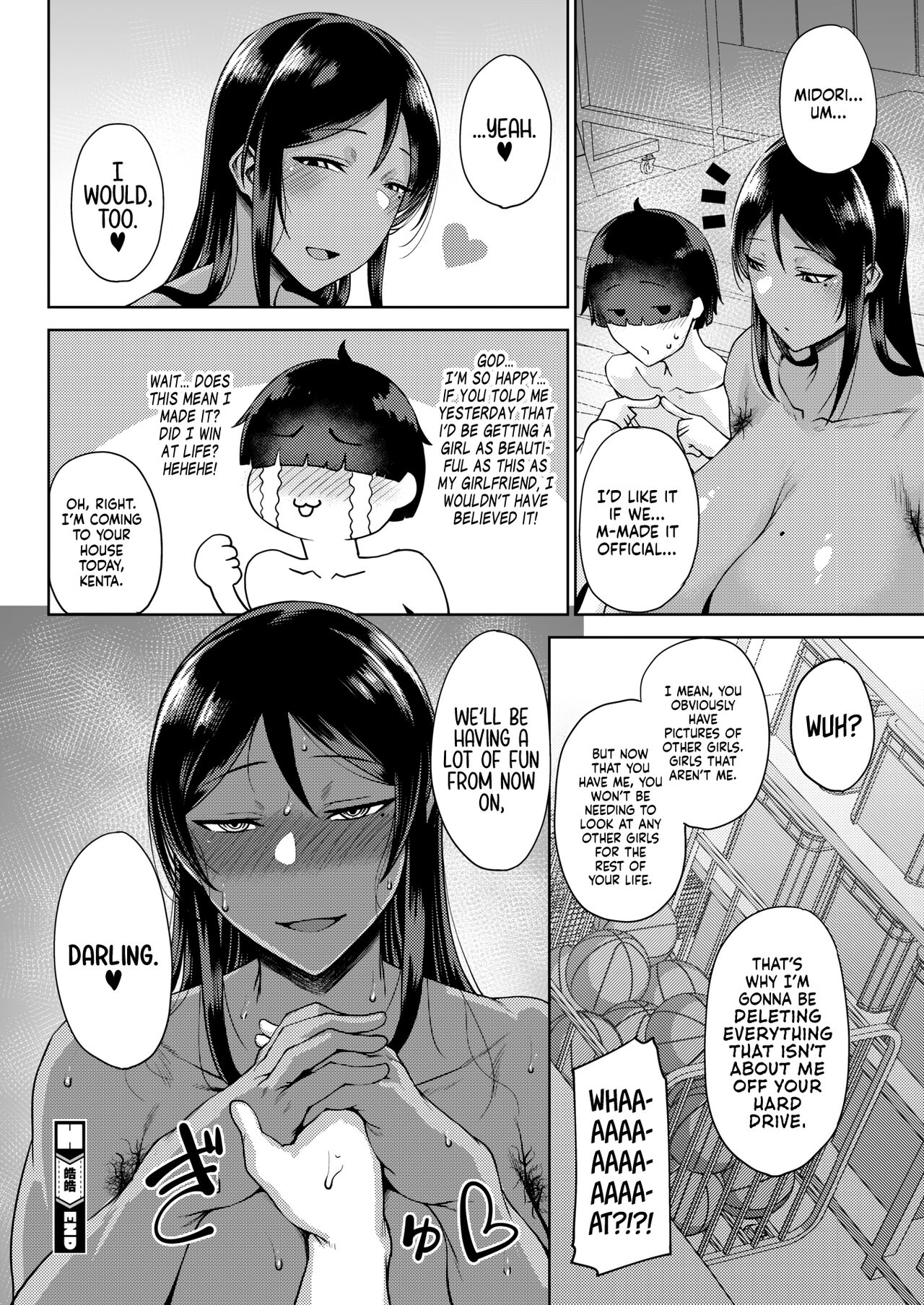 Koukou | Pure - Page 26
