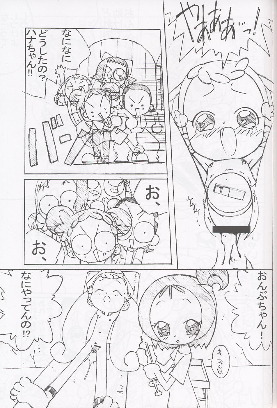 Magewappa 17 - Page 42