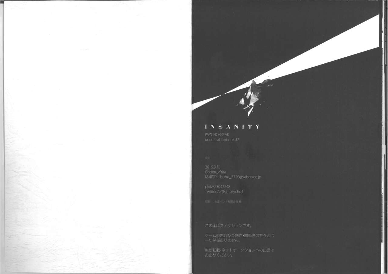 Insanity - Page 27