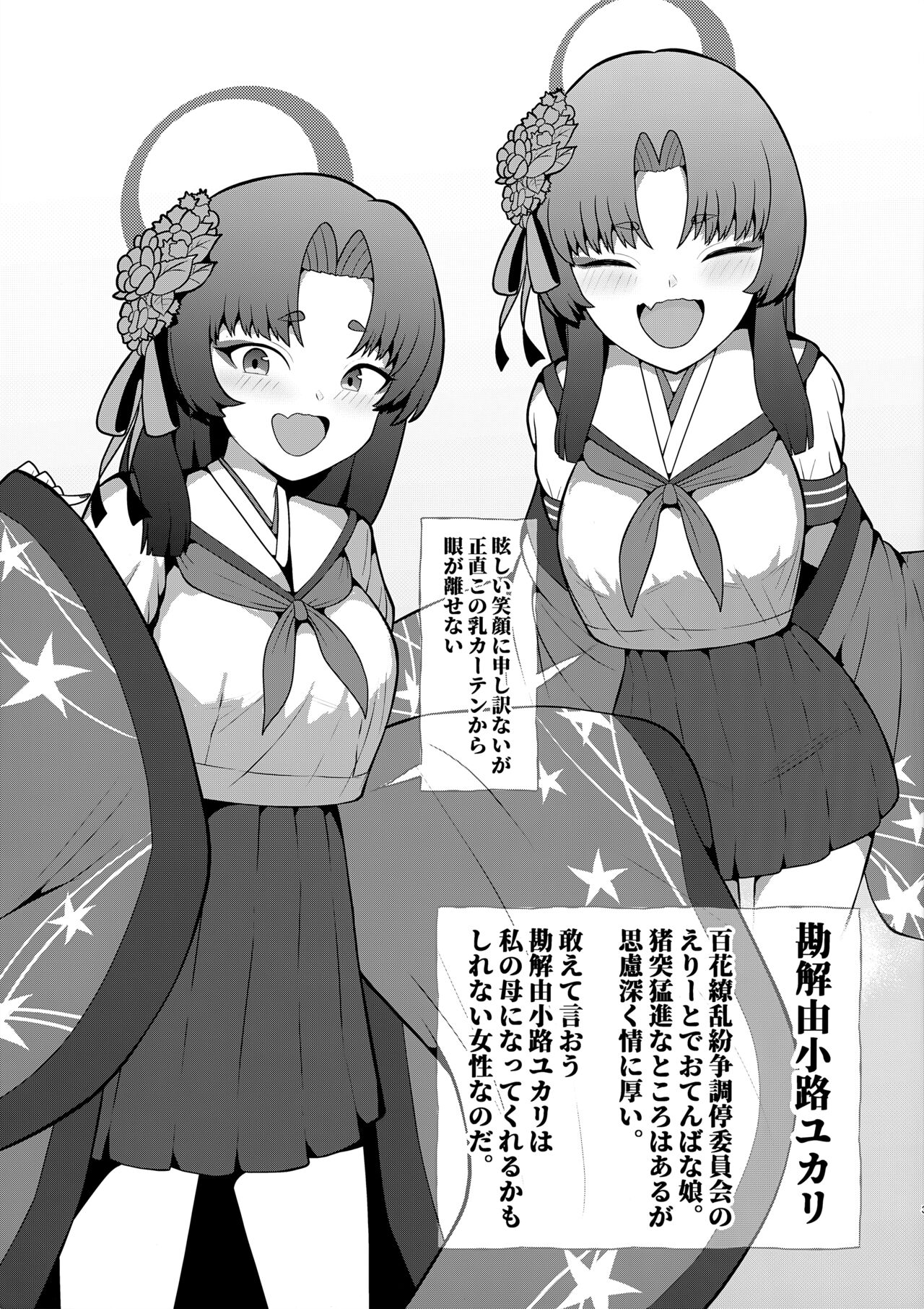 Preview page 3