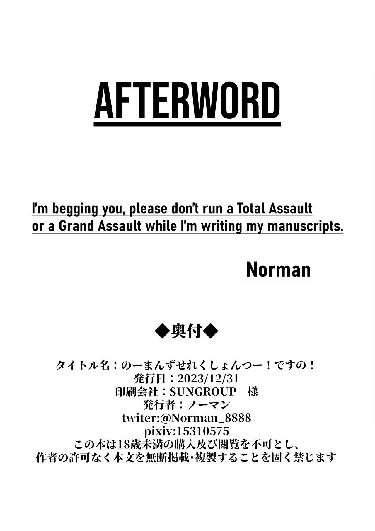 Norman's Selection 2! - Page 12