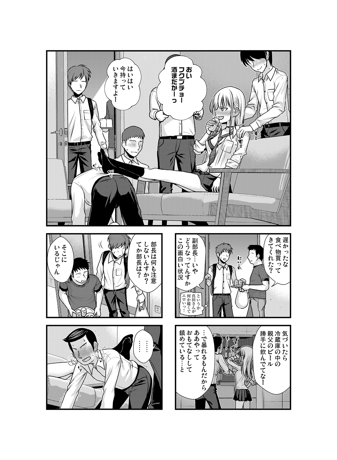 Preview page 5