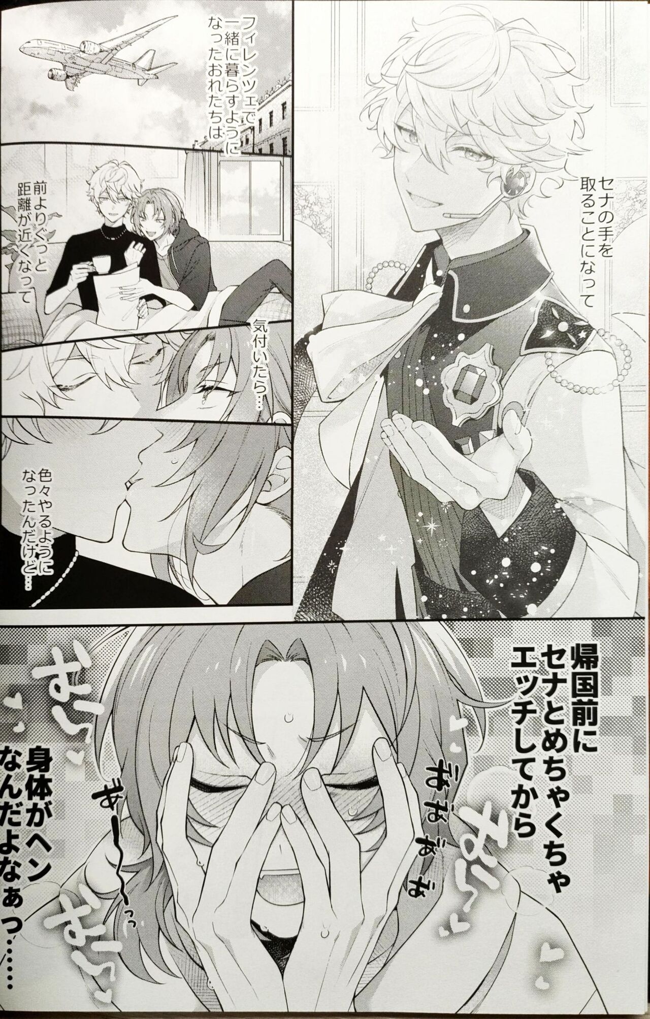 Preview page 6