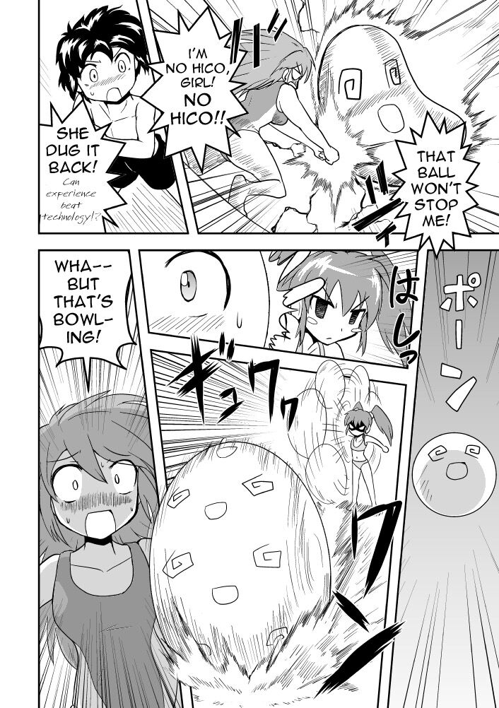 Empty Test Site 02 & 03 - Page 12