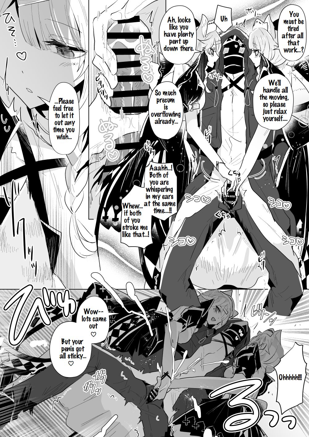 Preview page 8