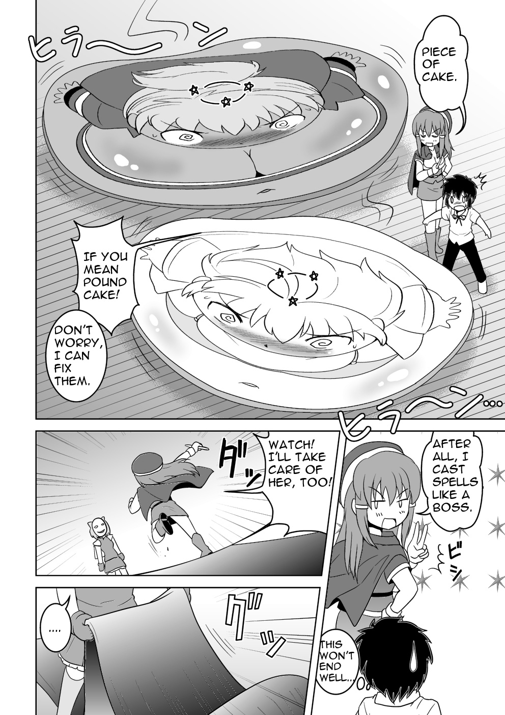 Empty Test Site 04 - Page 17