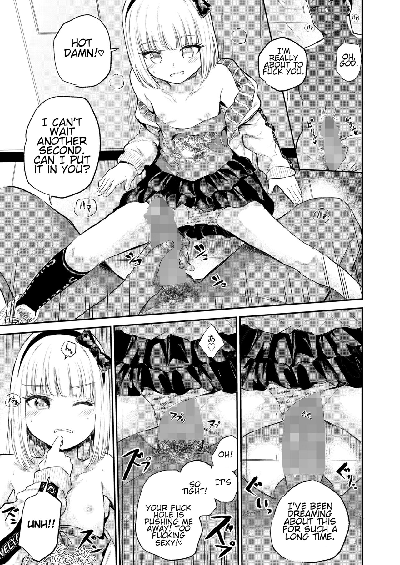 Mall de Mikakeru Ko - Page 33