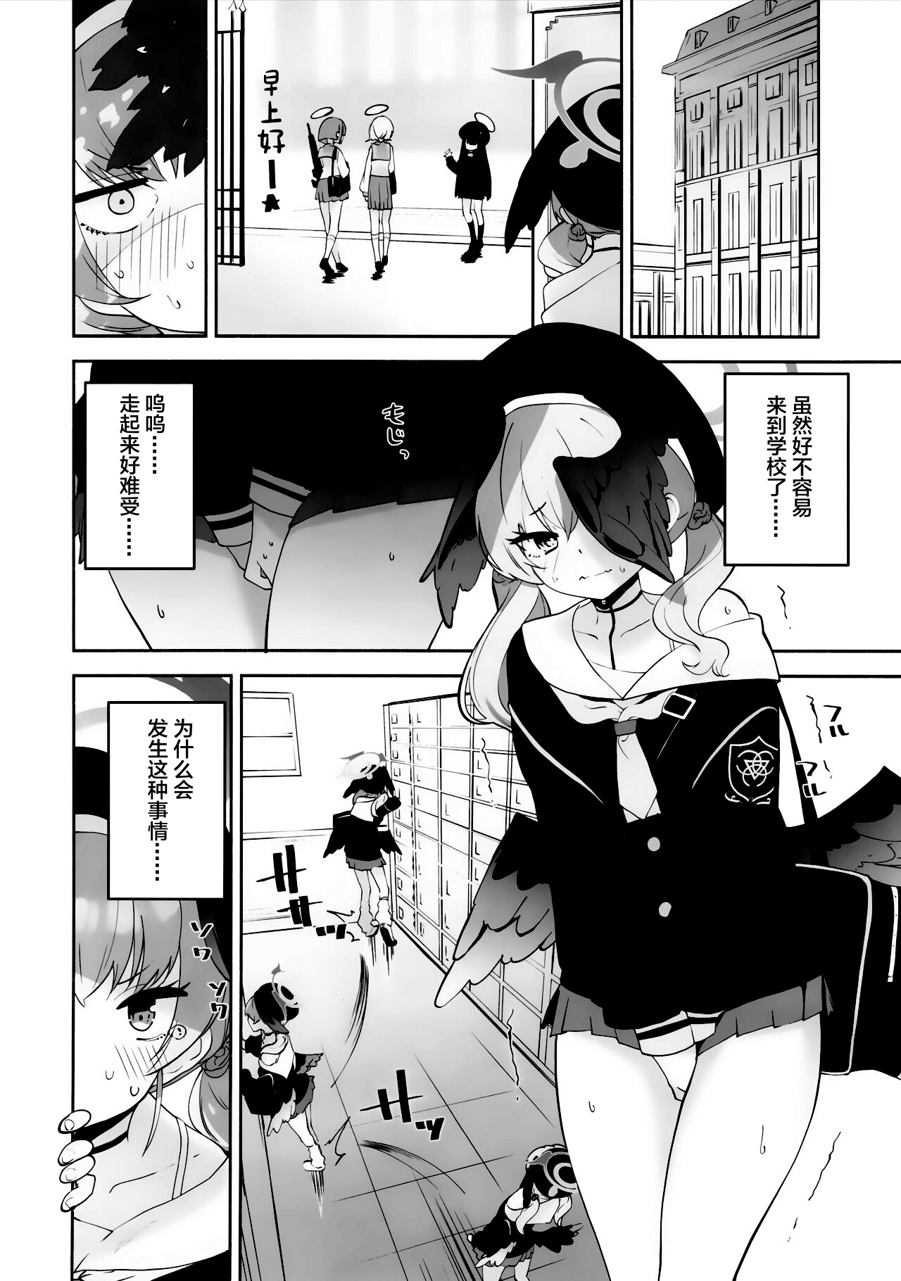 Preview page 5