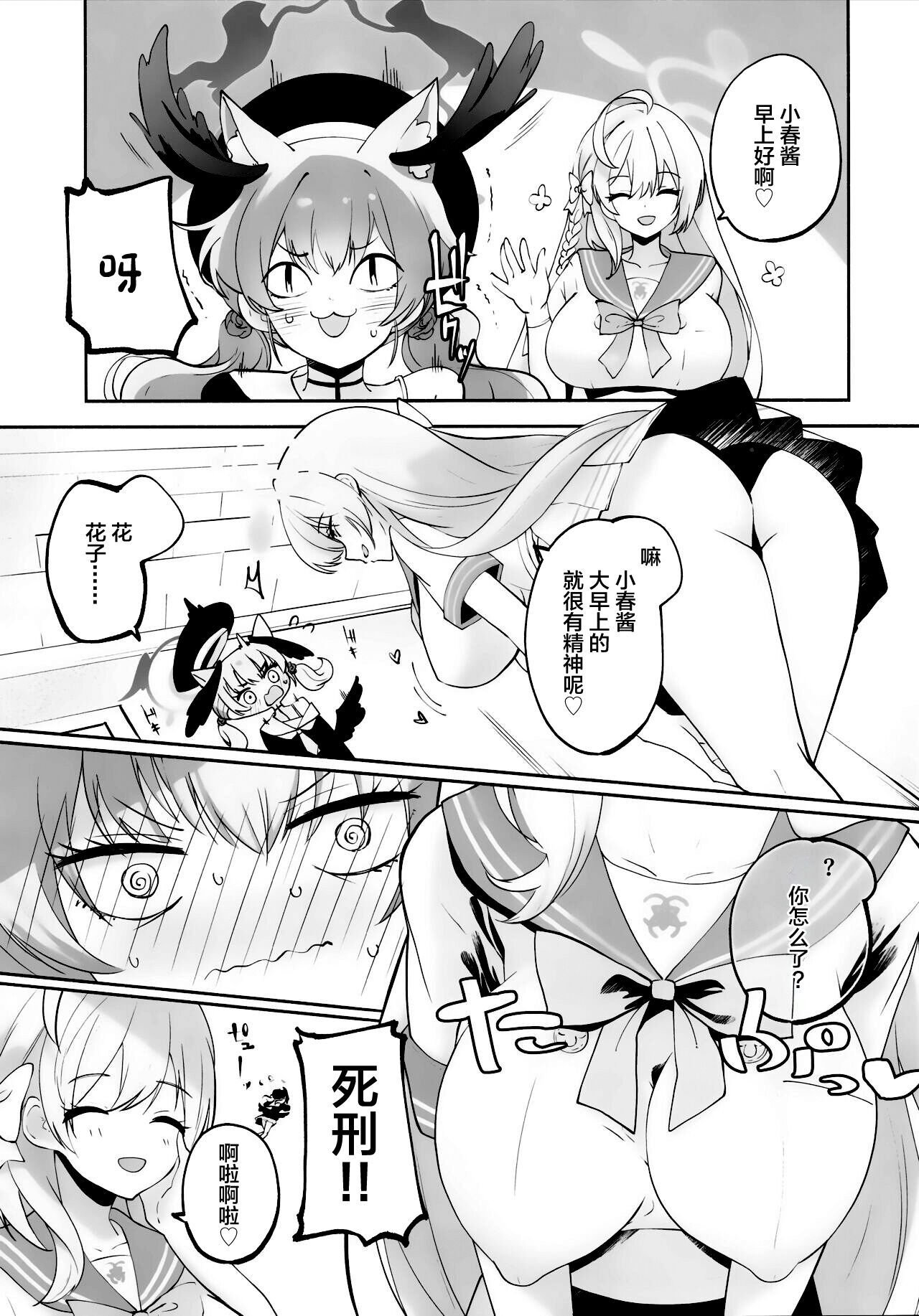 Preview page 6