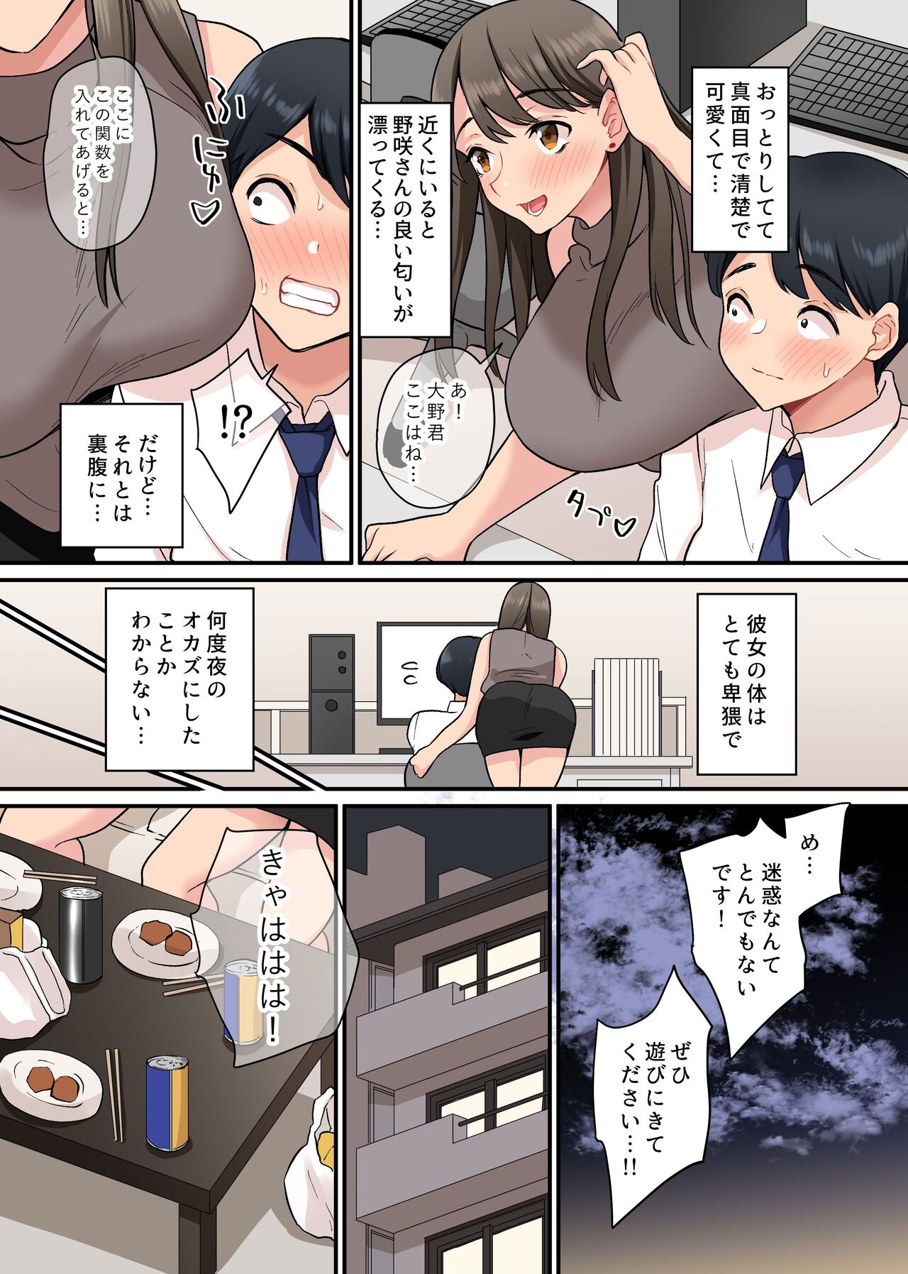 Preview page 6