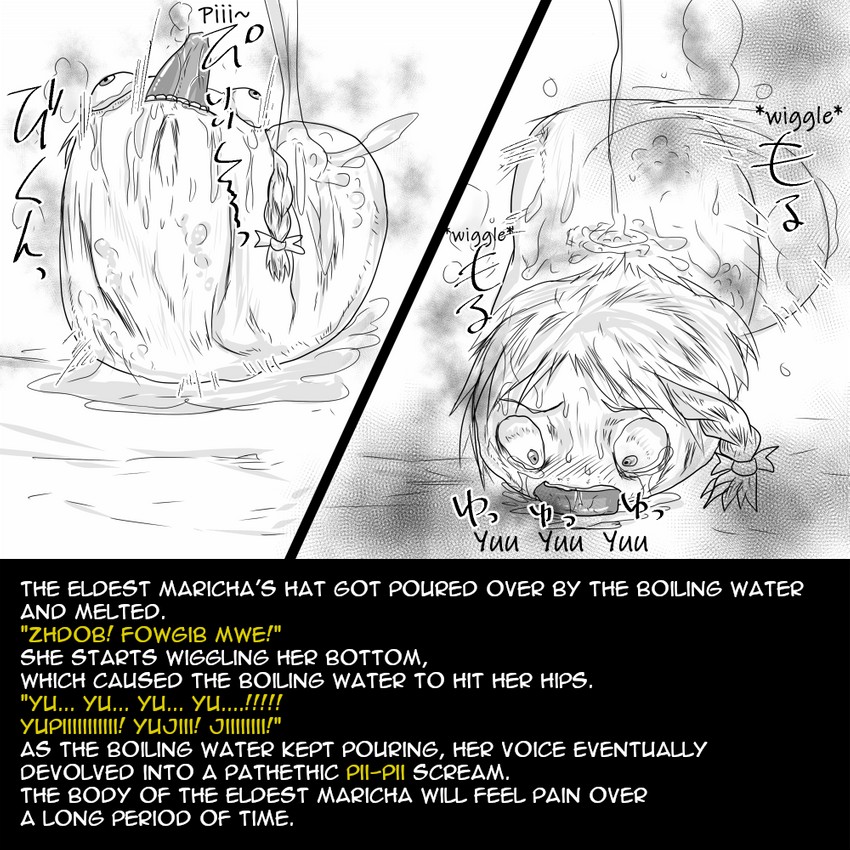 Soul Sisters - Page 17