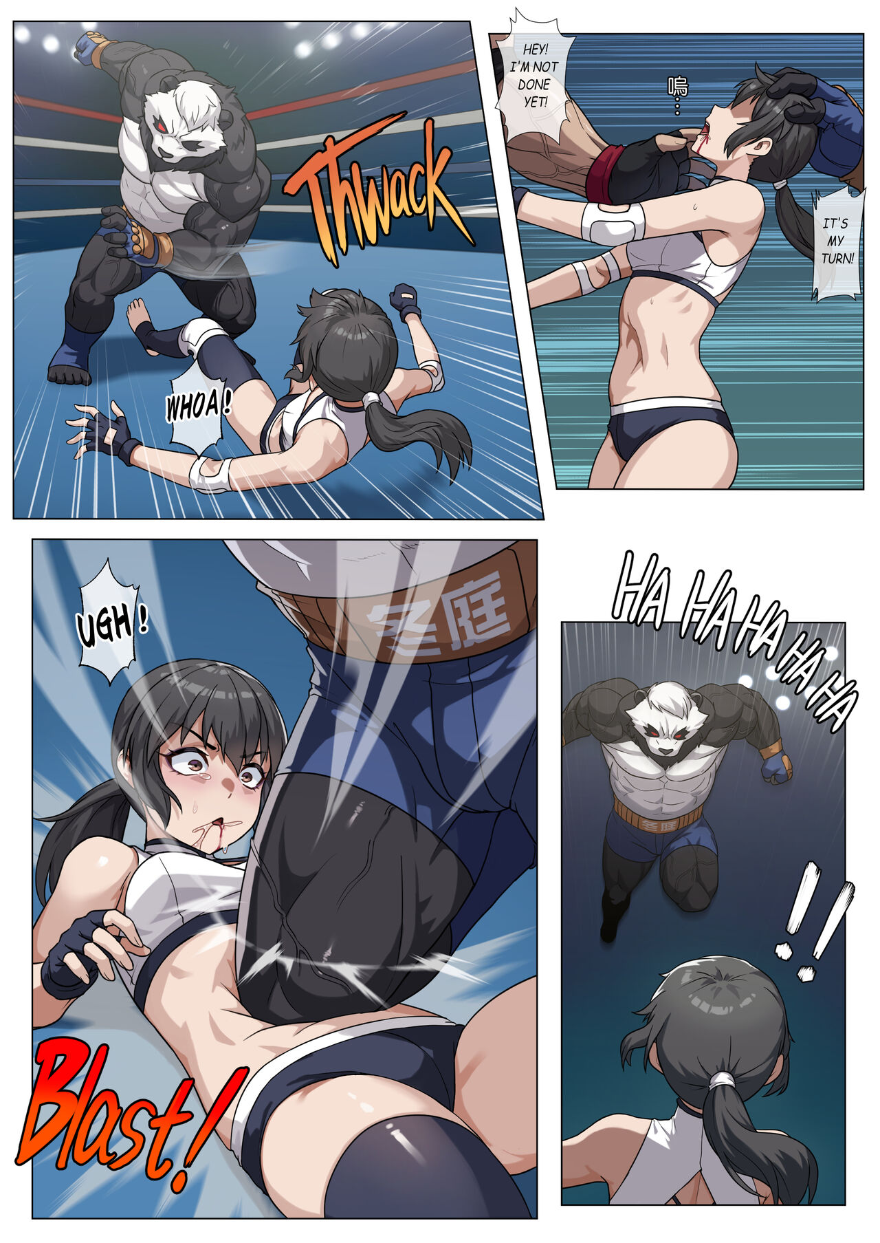妮婭の腹擊地獄 - Page 5