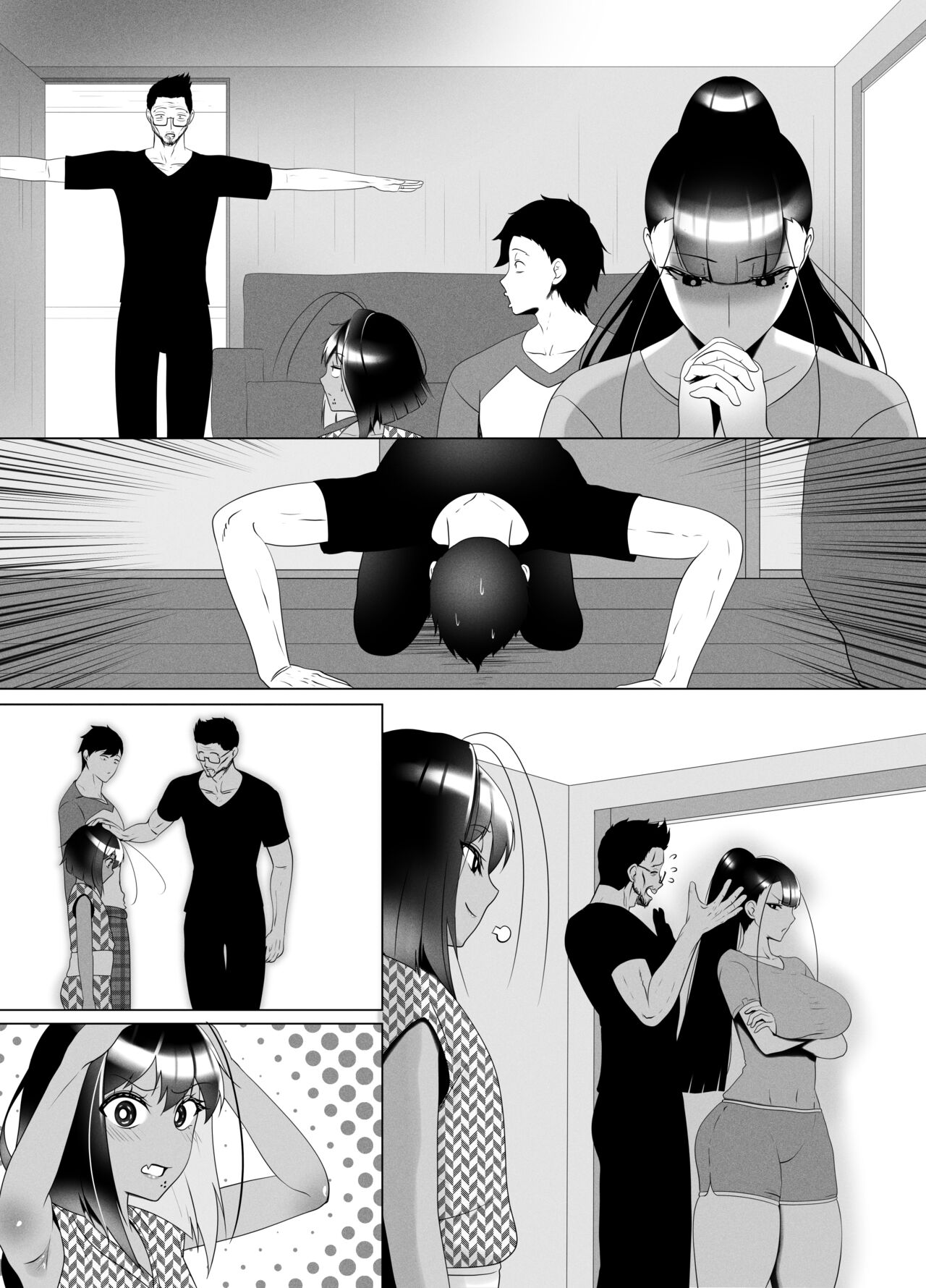 OYAOYAKODON2 - Page 107