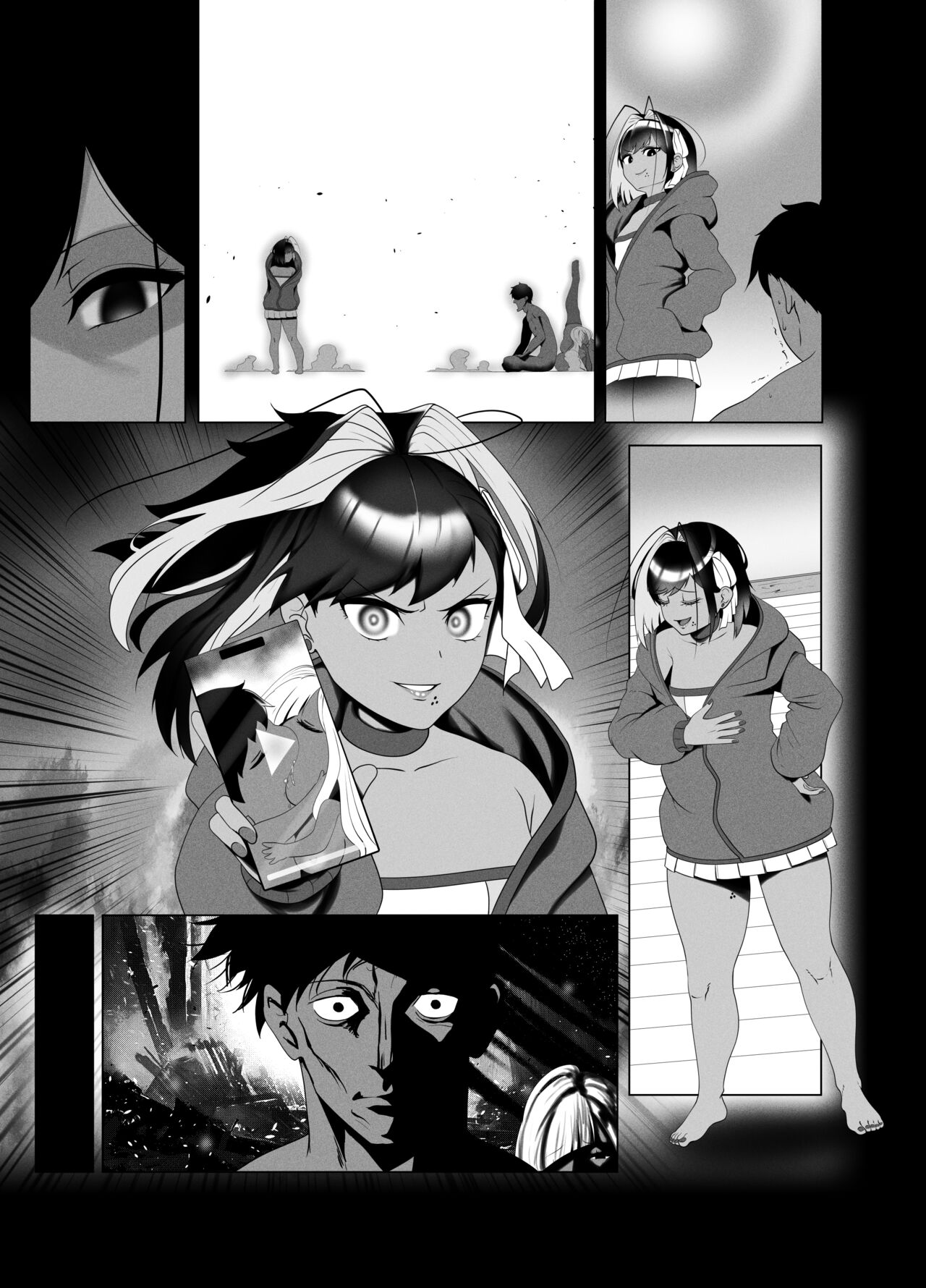 OYAOYAKODON2 - Page 78