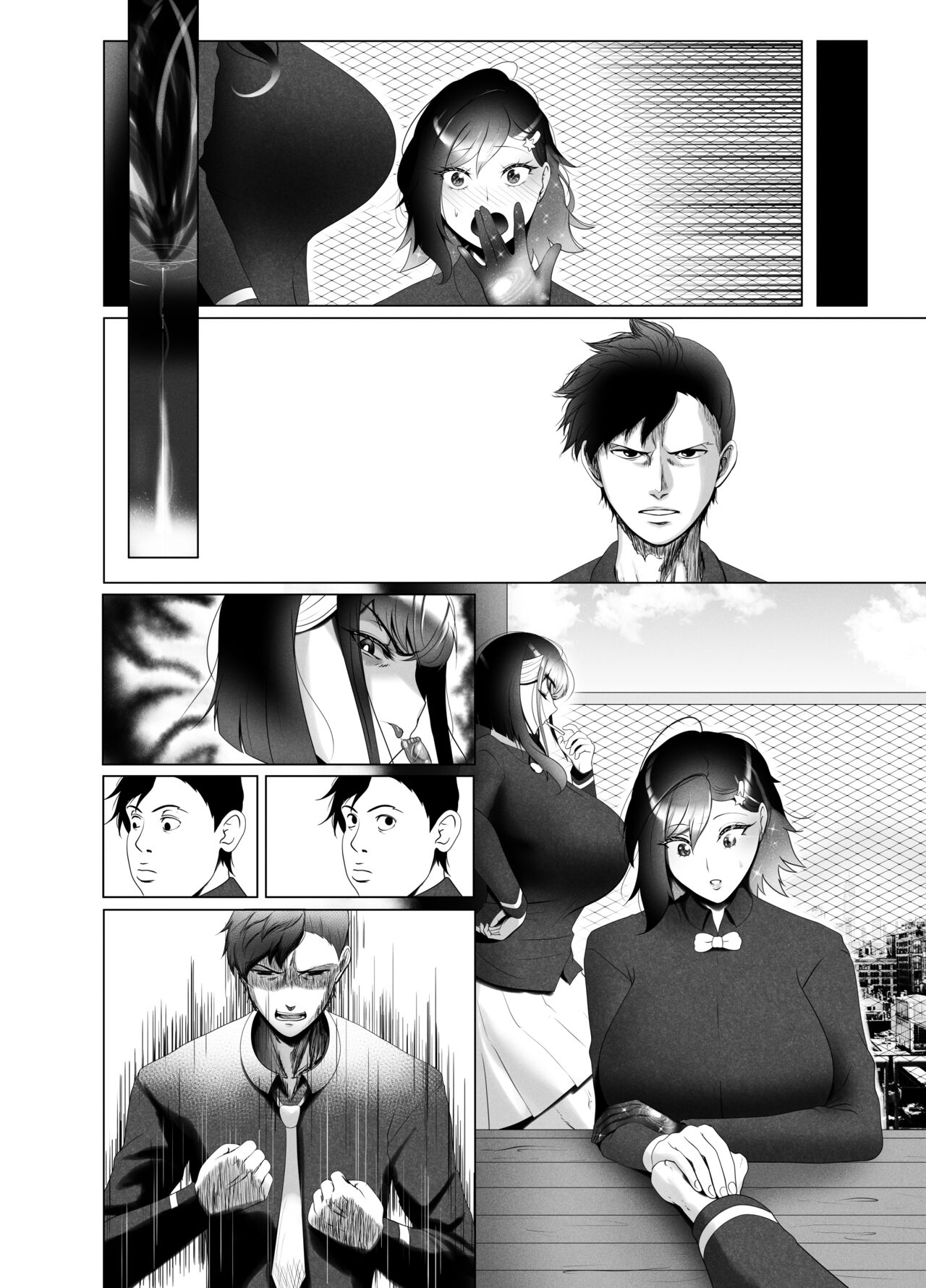 OYAOYAKODON2 - Page 79