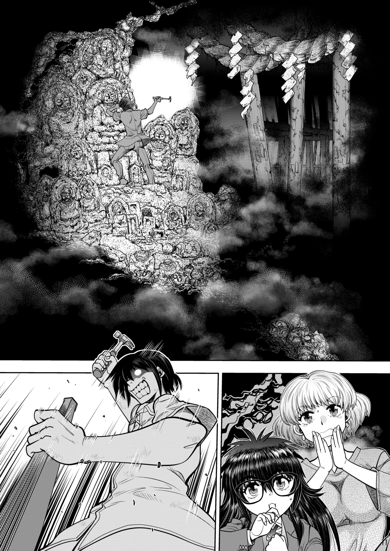 Synchronous Virgin 2 01 - Page 12
