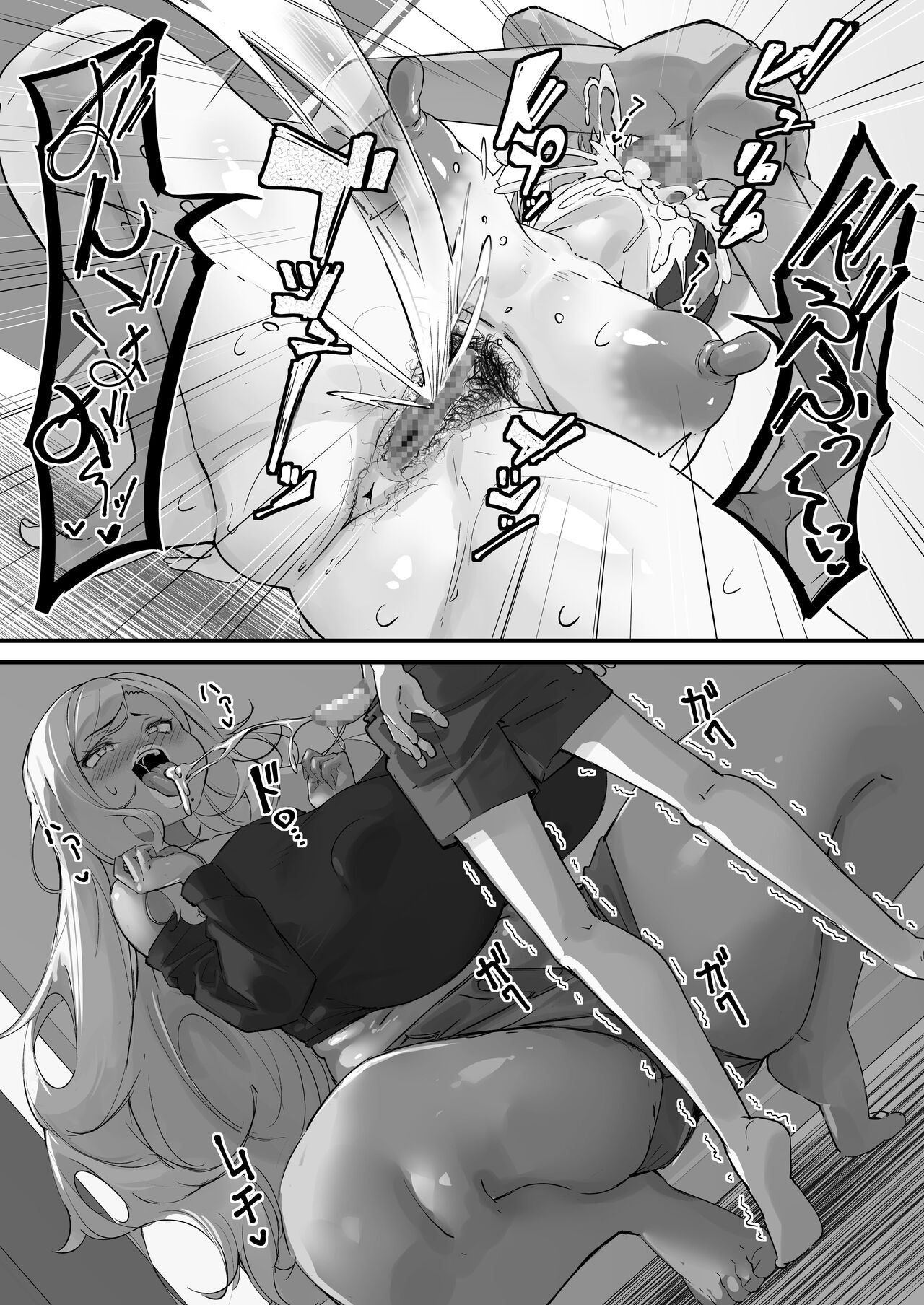 Netorare Kaa-san - Page 9