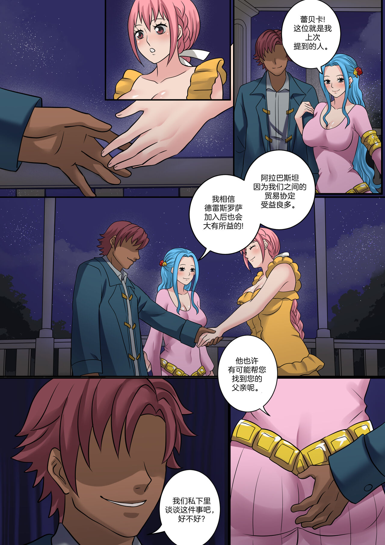 Preview page 8