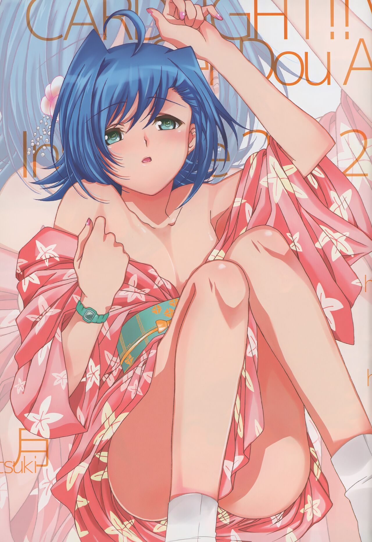 Aichi Sendou Total+ - Page 4