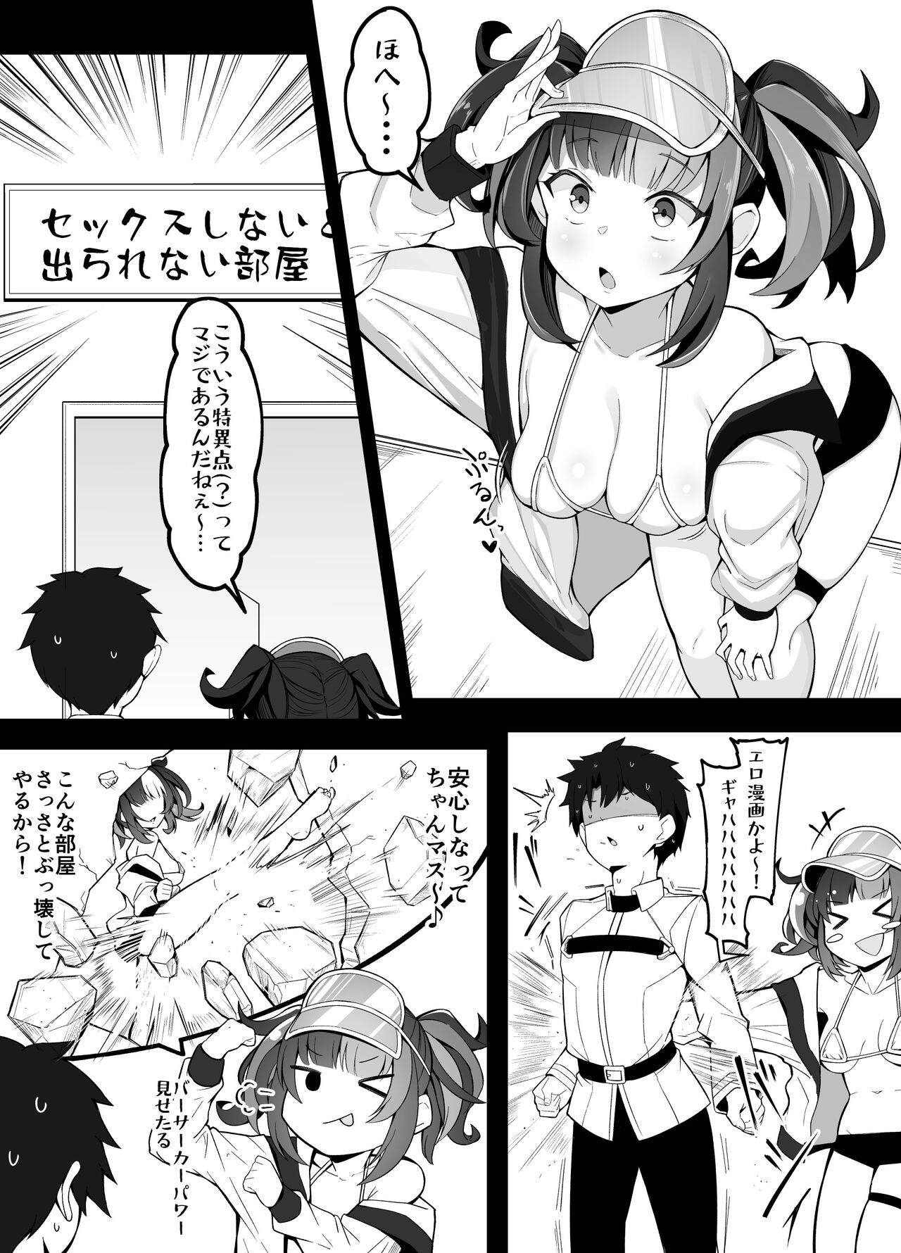Preview page 2