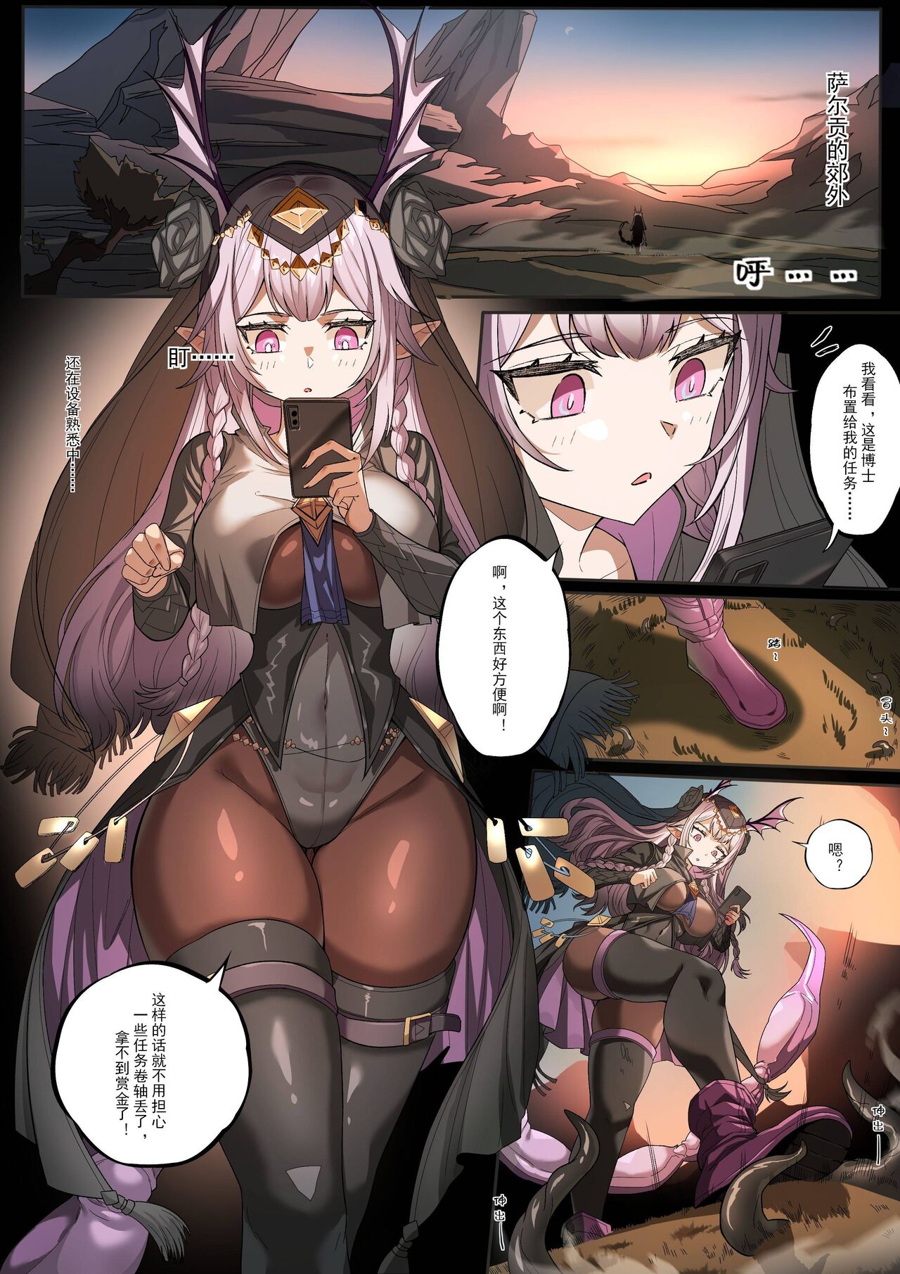 Preview page 1
