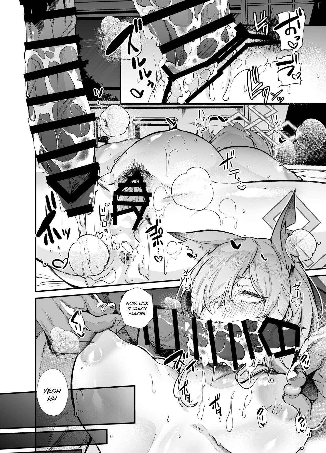 Kyouken - Page 29