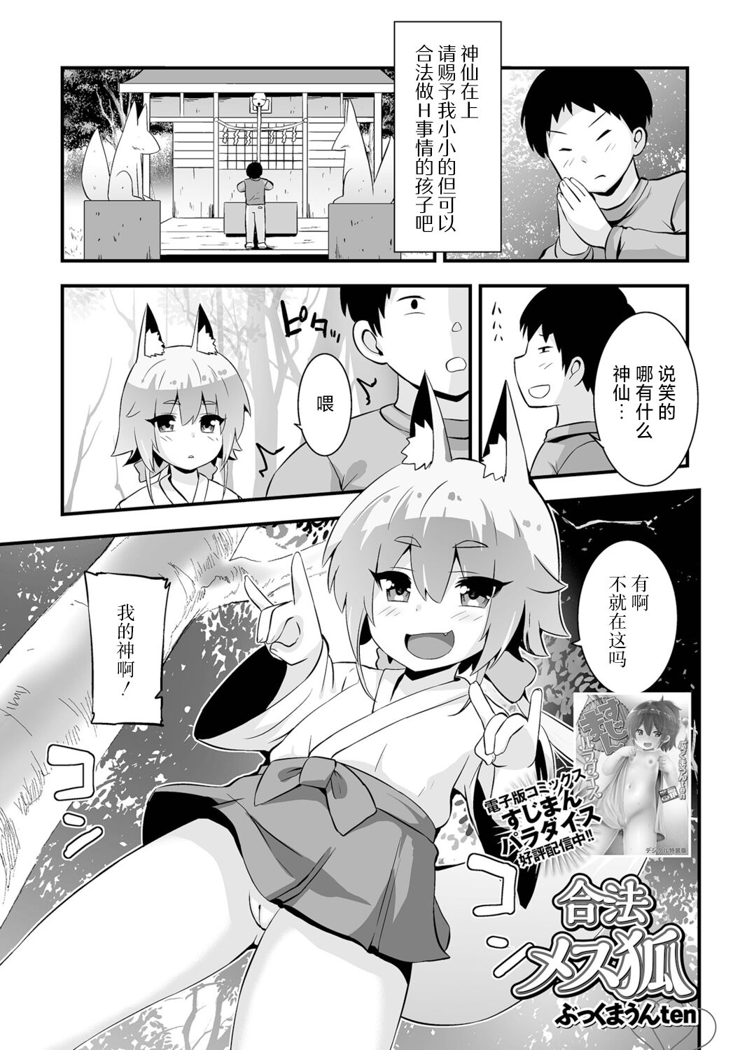 Preview page 1