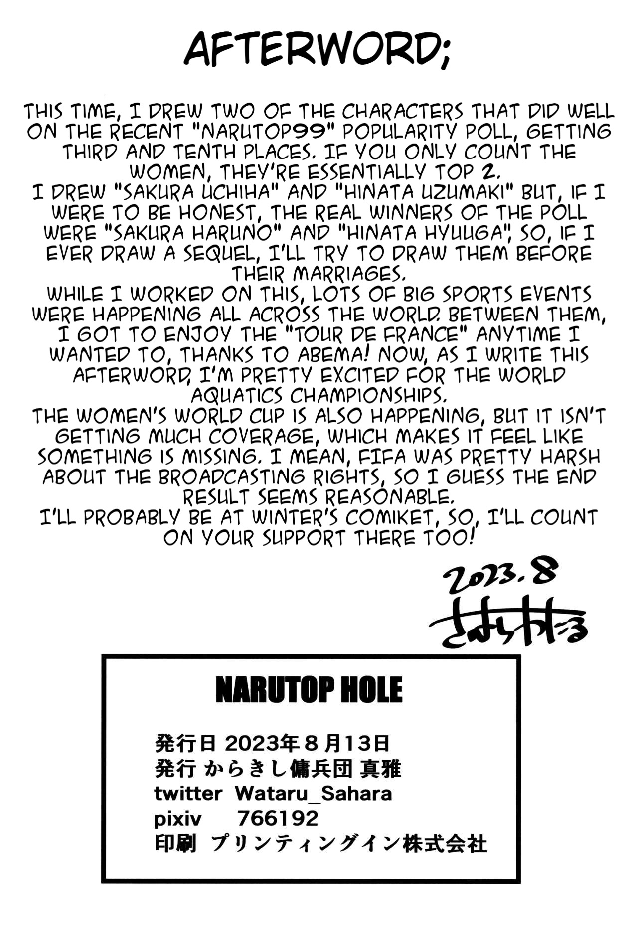 NARUTOPHOLE - Page 25