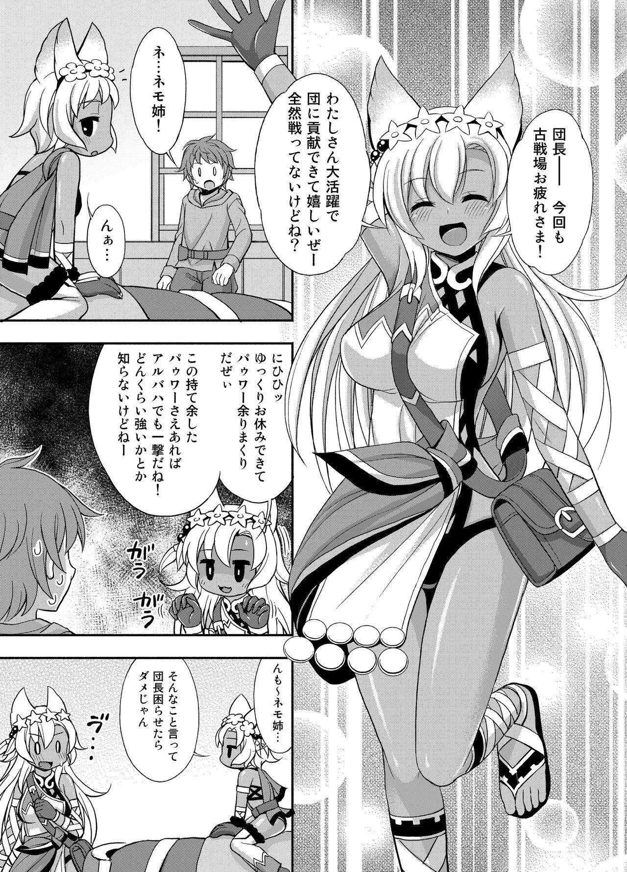 Preview page 3