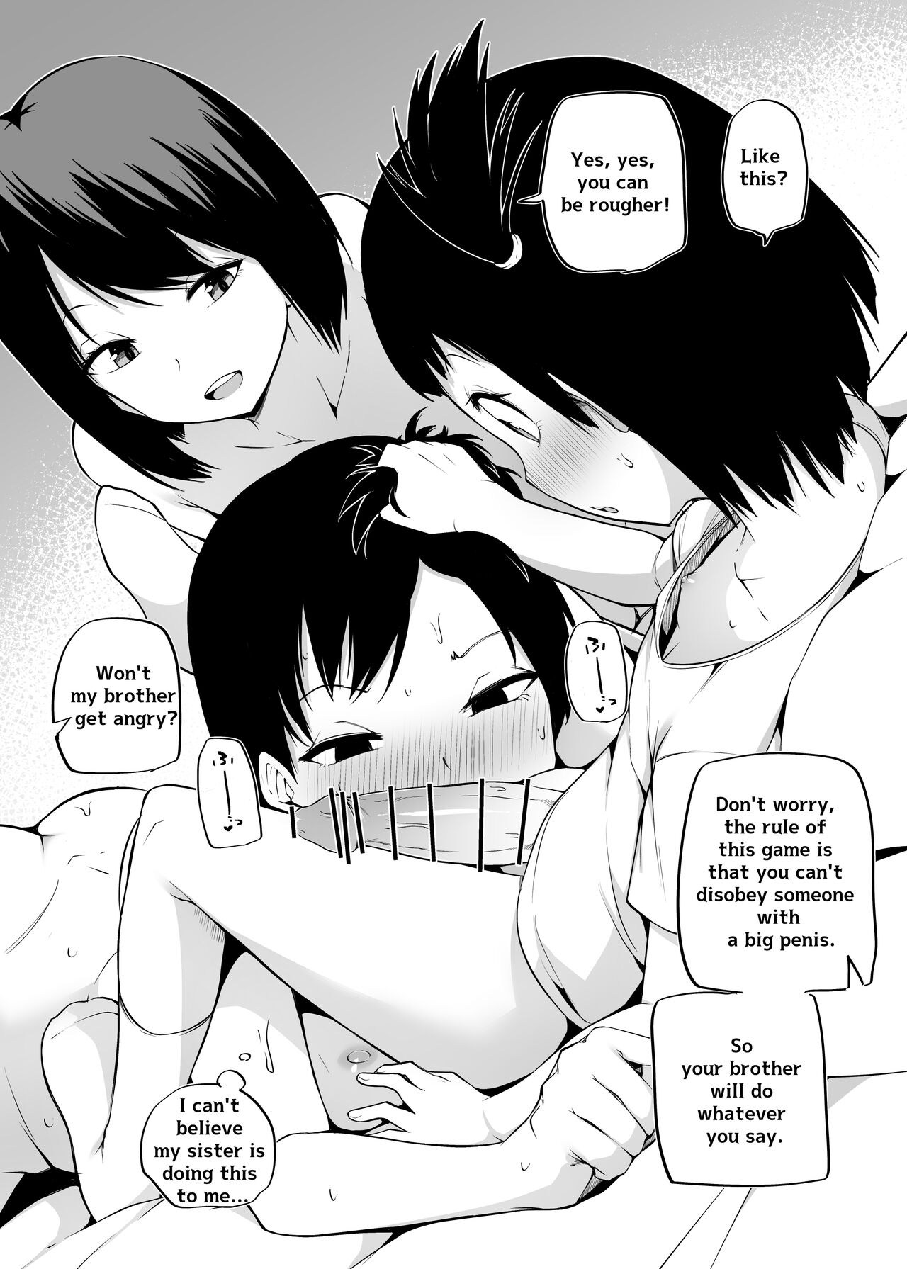 Judo o Narau - Page 8