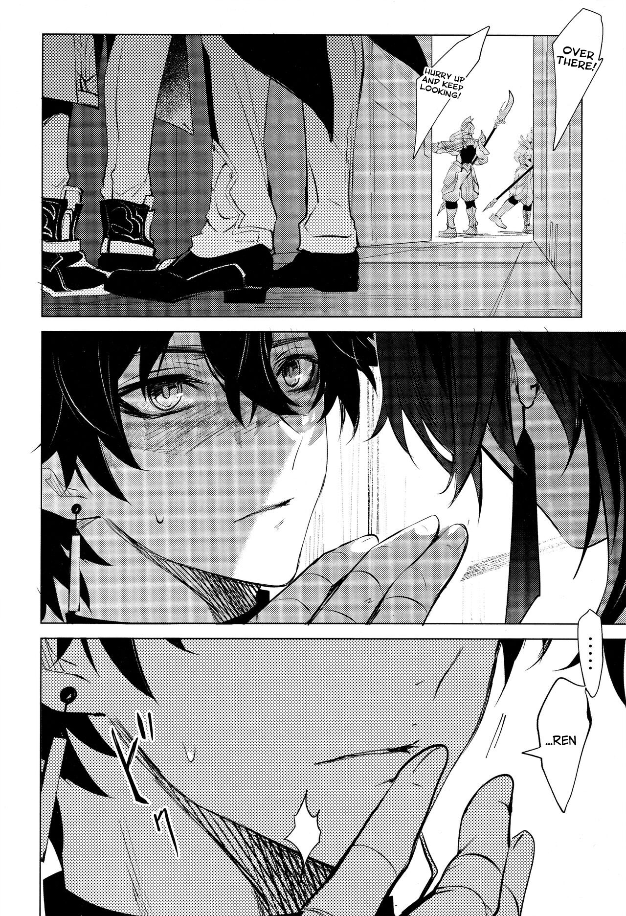 Hebiryu - Page 8