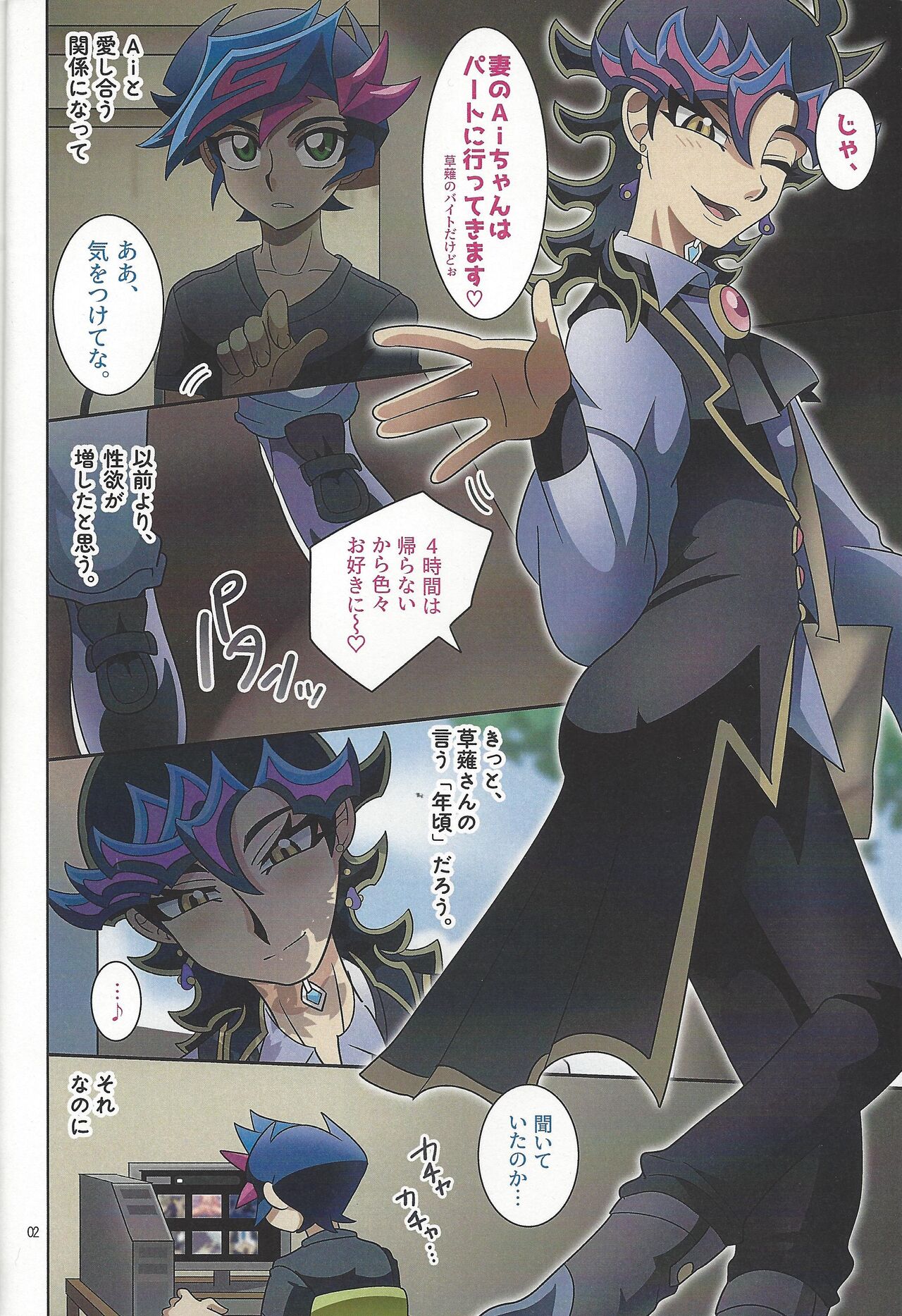 Preview page 4