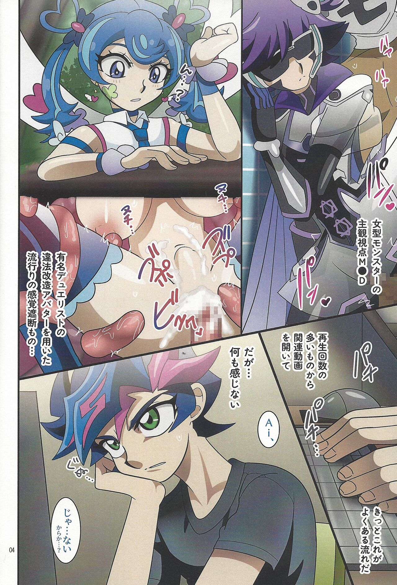Preview page 6