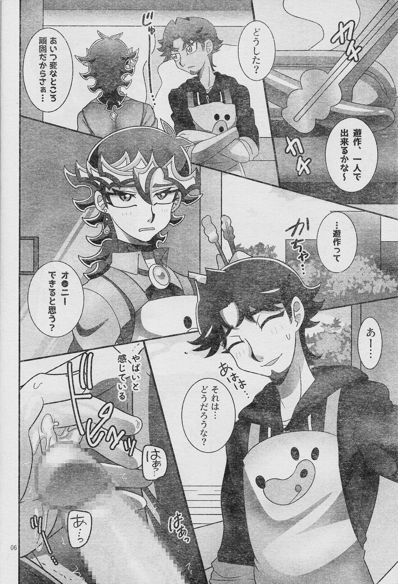 Preview page 8