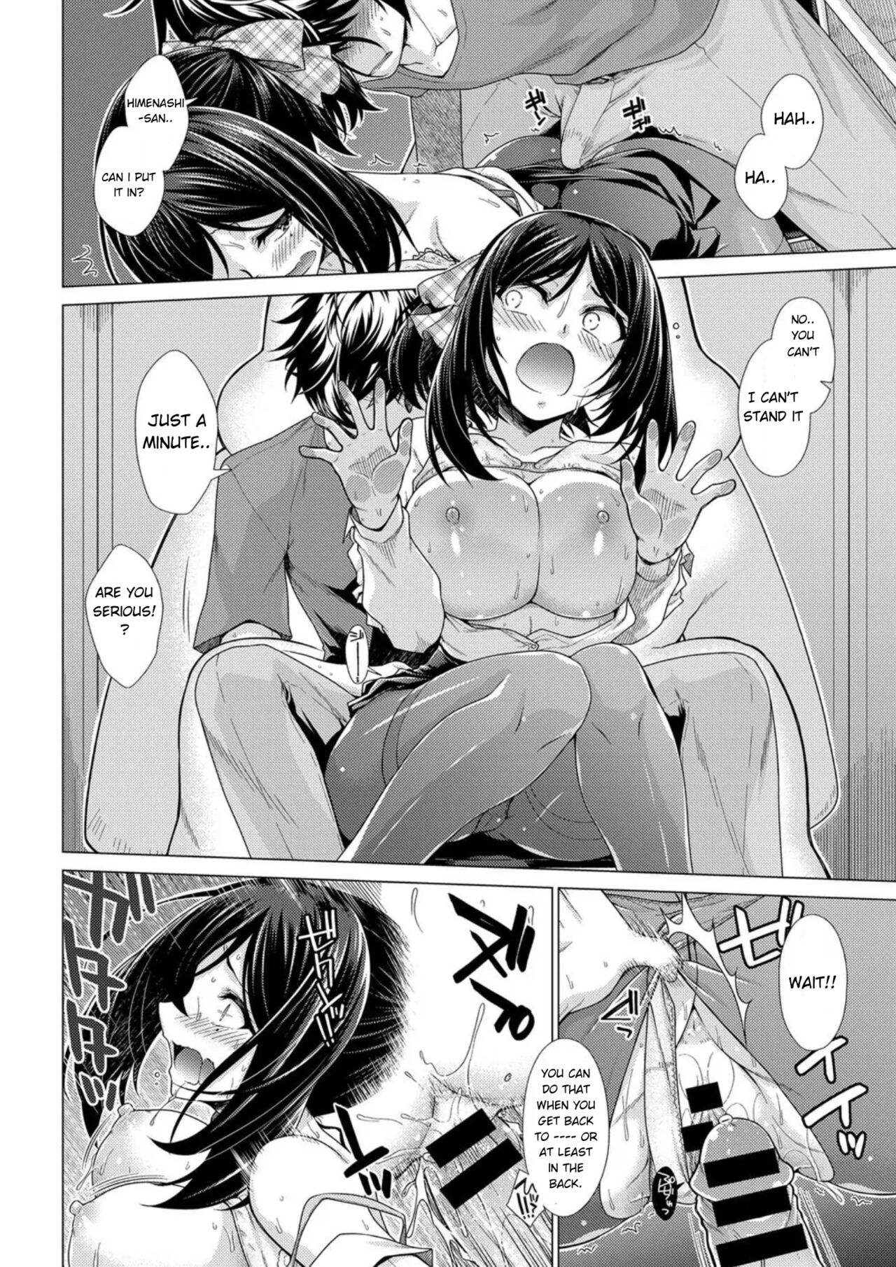 Yurushiboru - Page 13