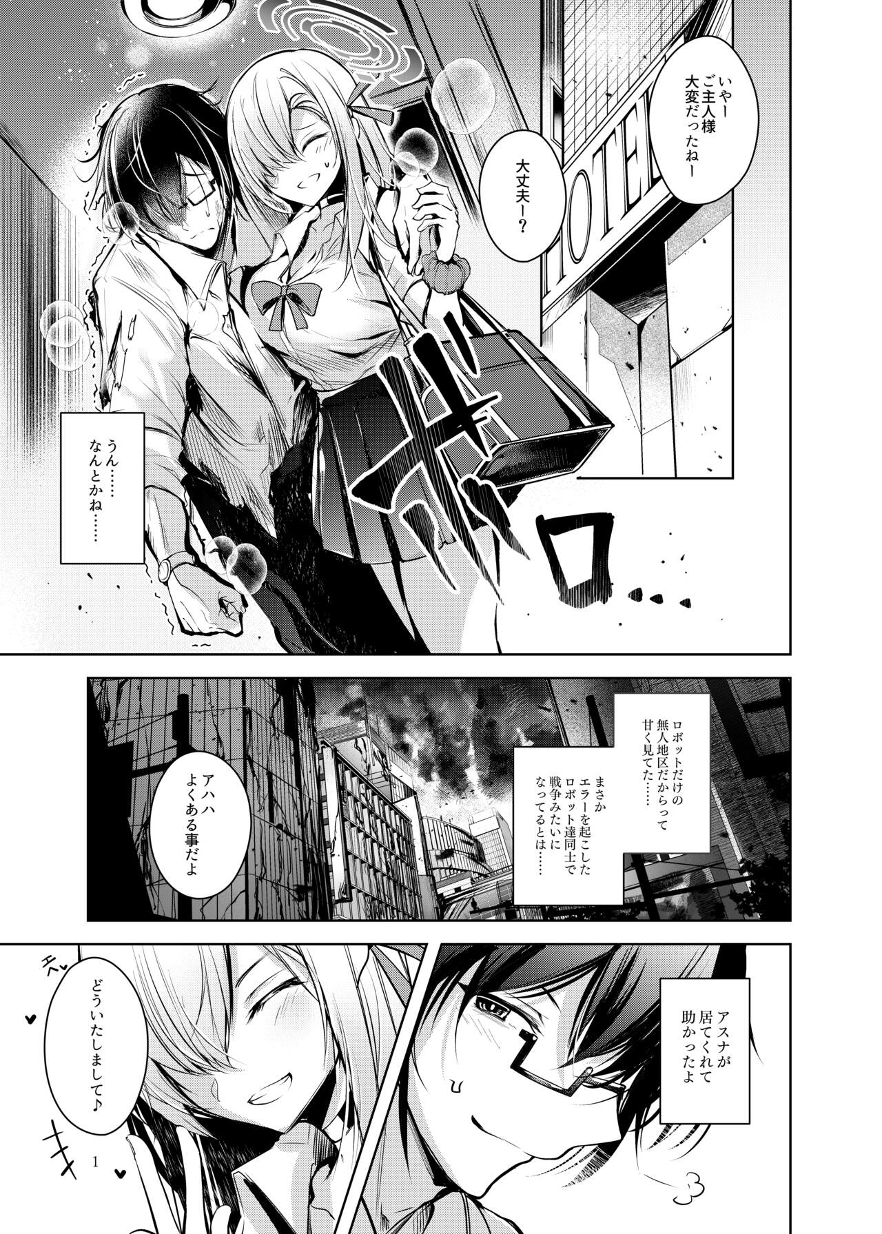Preview page 2