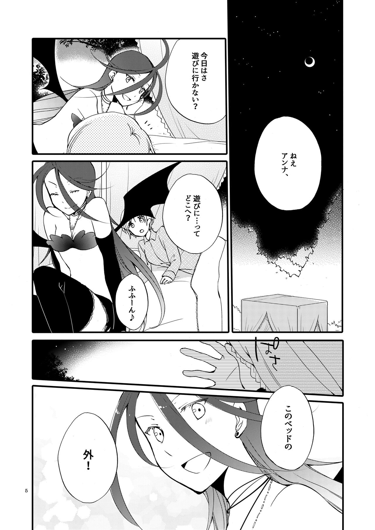 Preview page 4