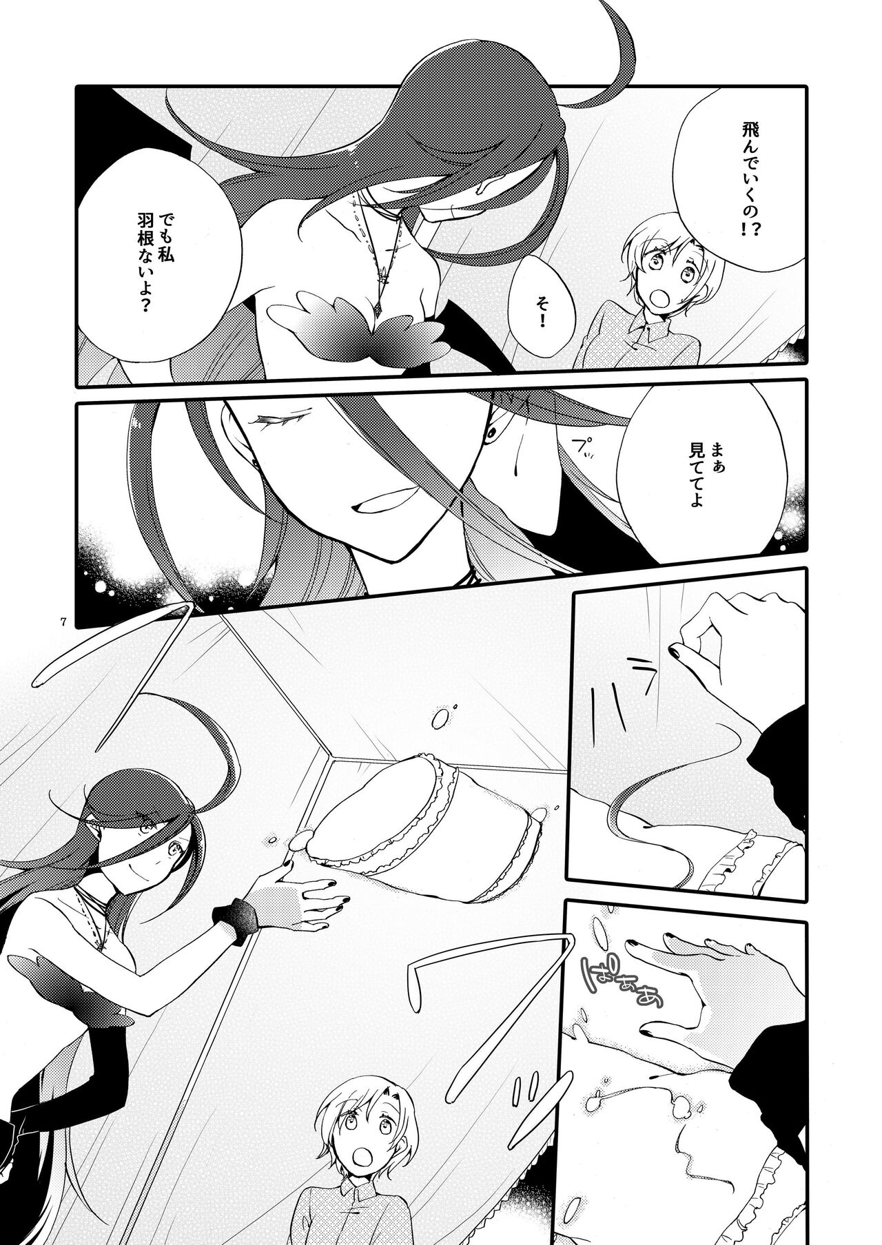 Preview page 6