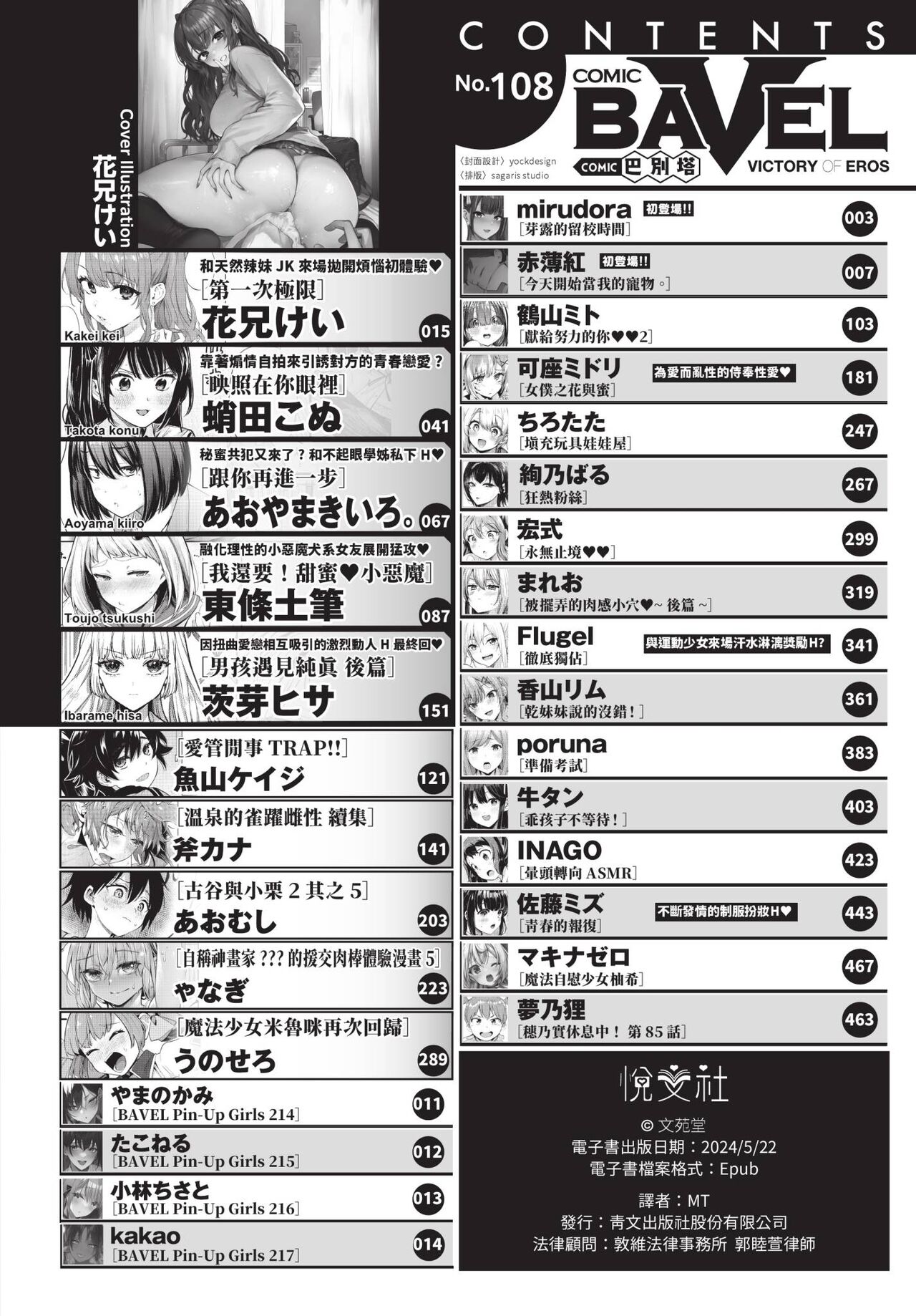 Preview page 3