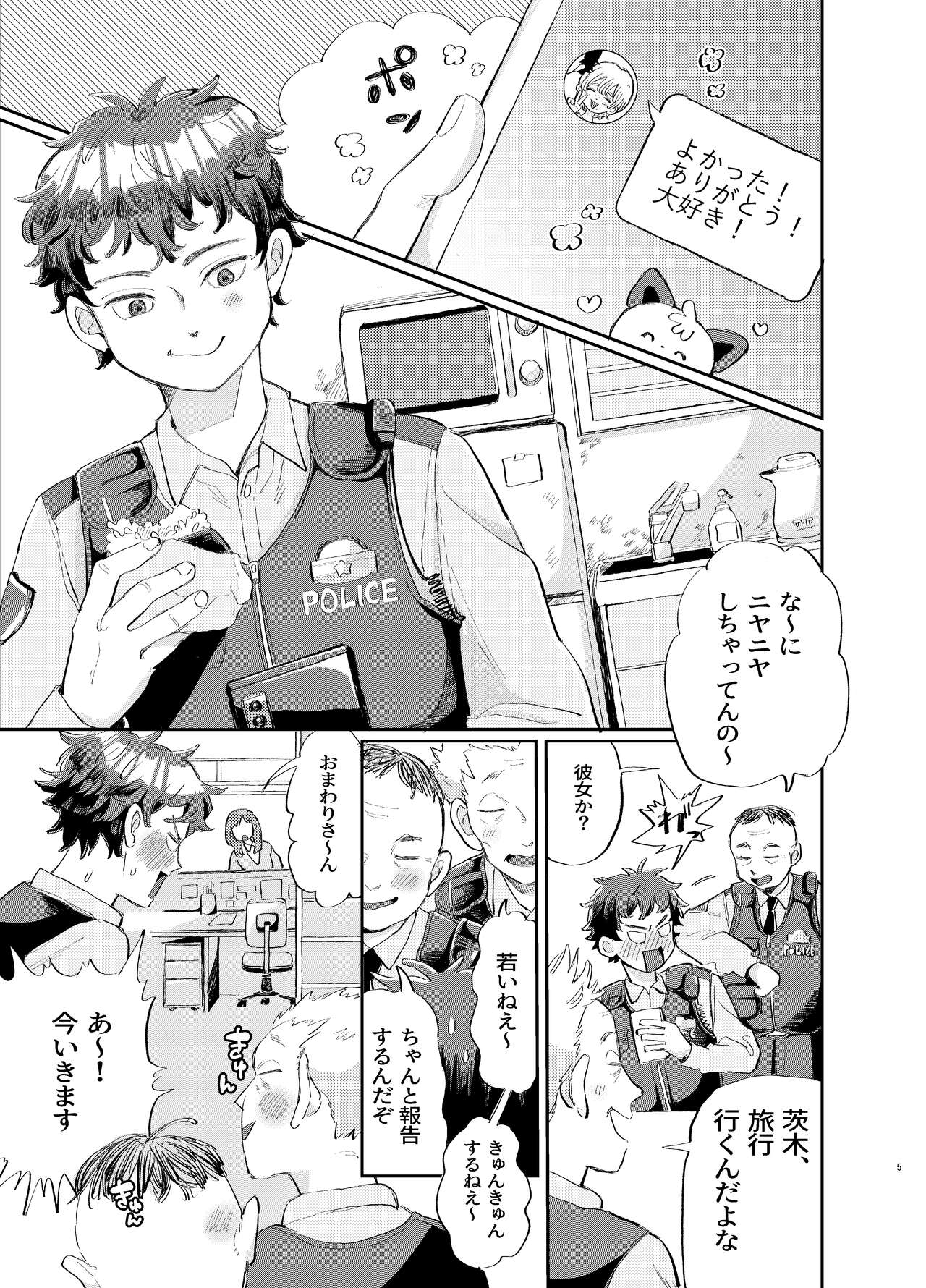 Preview page 5