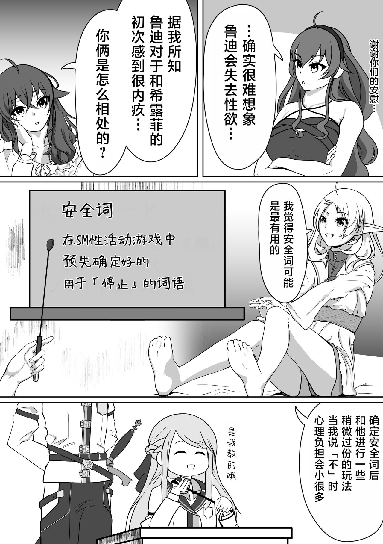 Preview page 3
