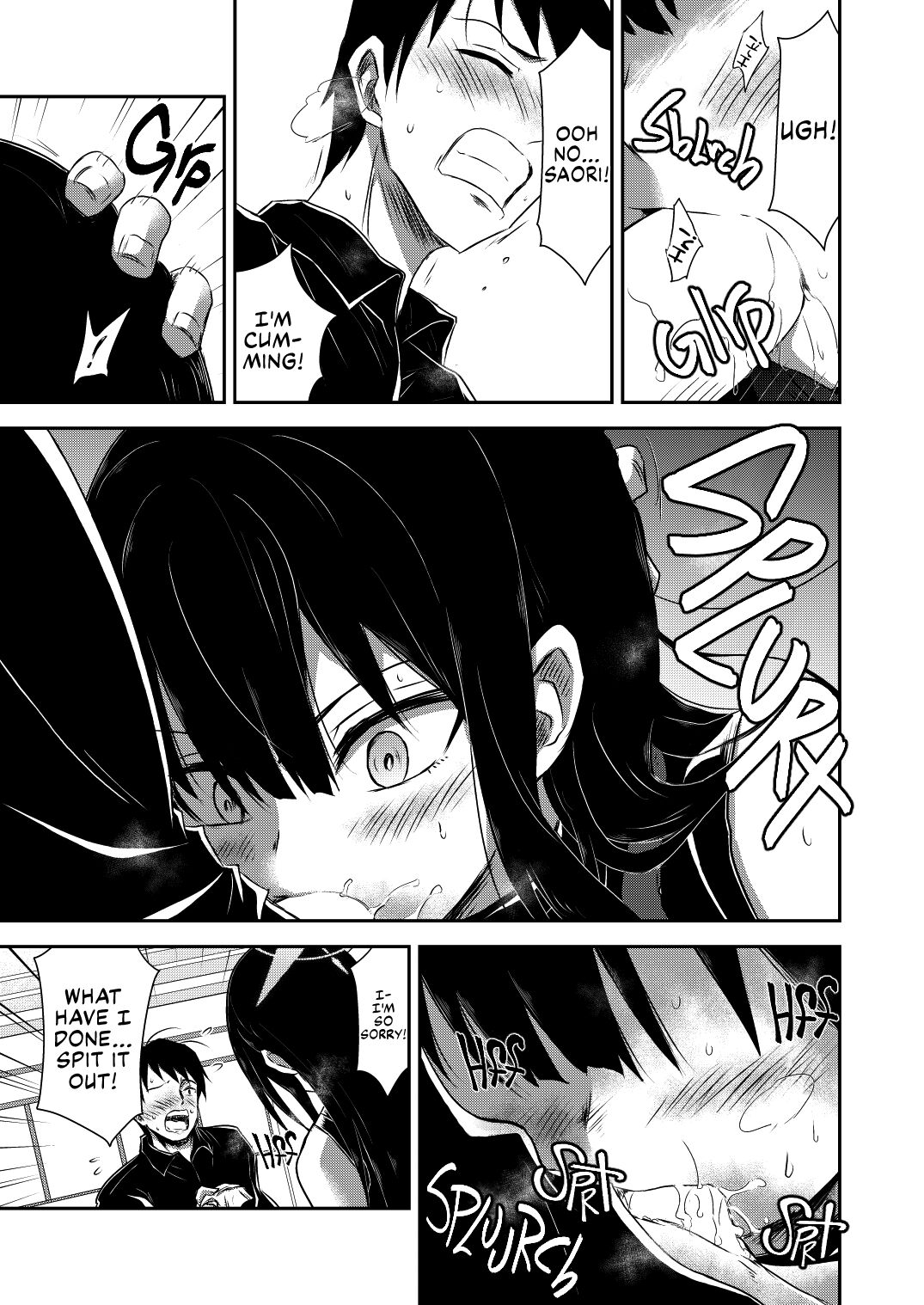 SAORI ONE-NIGHT - Page 16